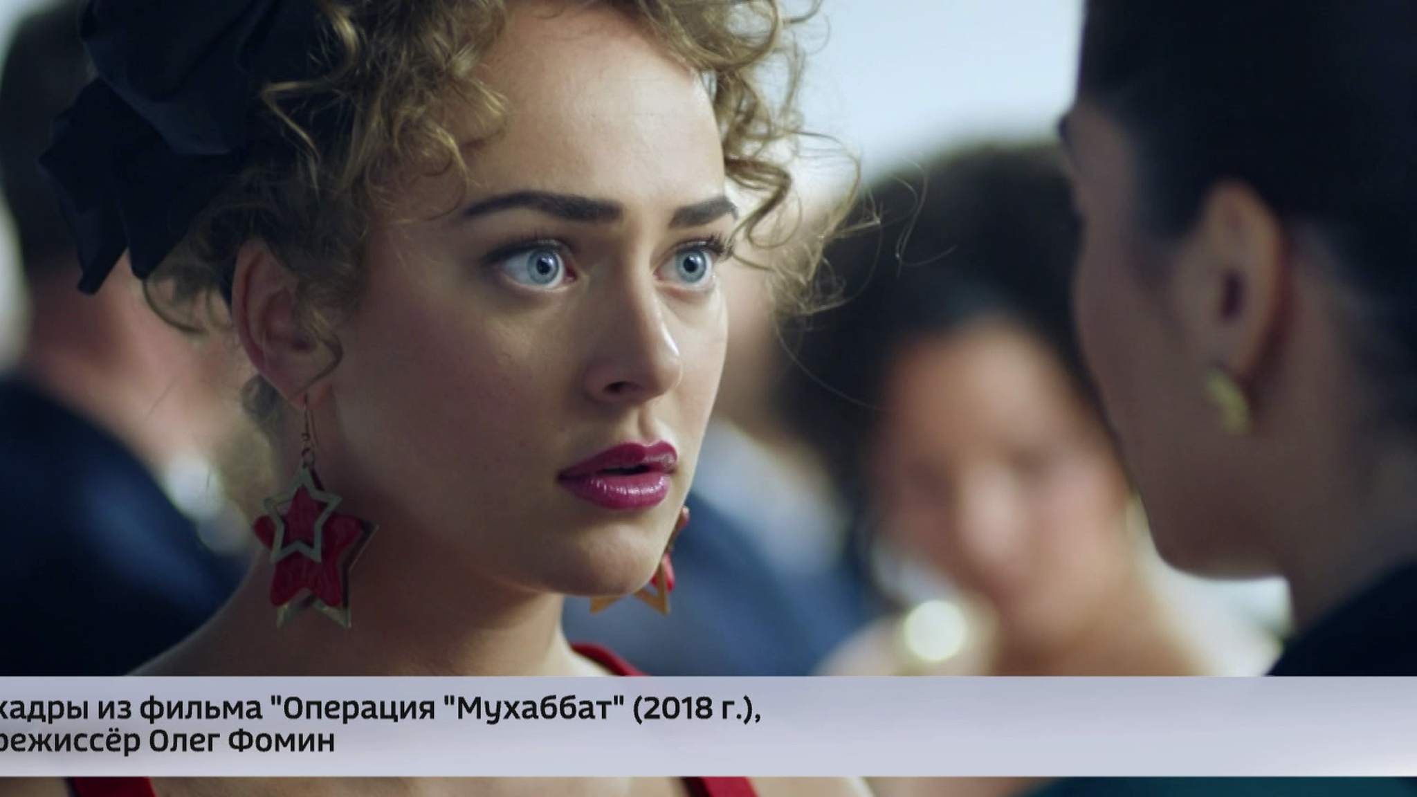 Премьера остросюжетного сериала (сюжет программы "Вести")