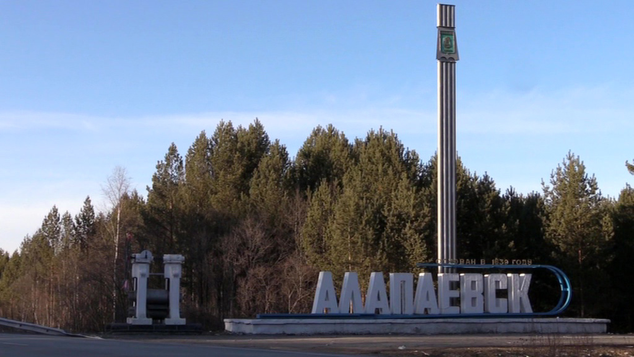 Банные вечеринки с несовершеннолетними: что происходит в алапаевском детском доме?