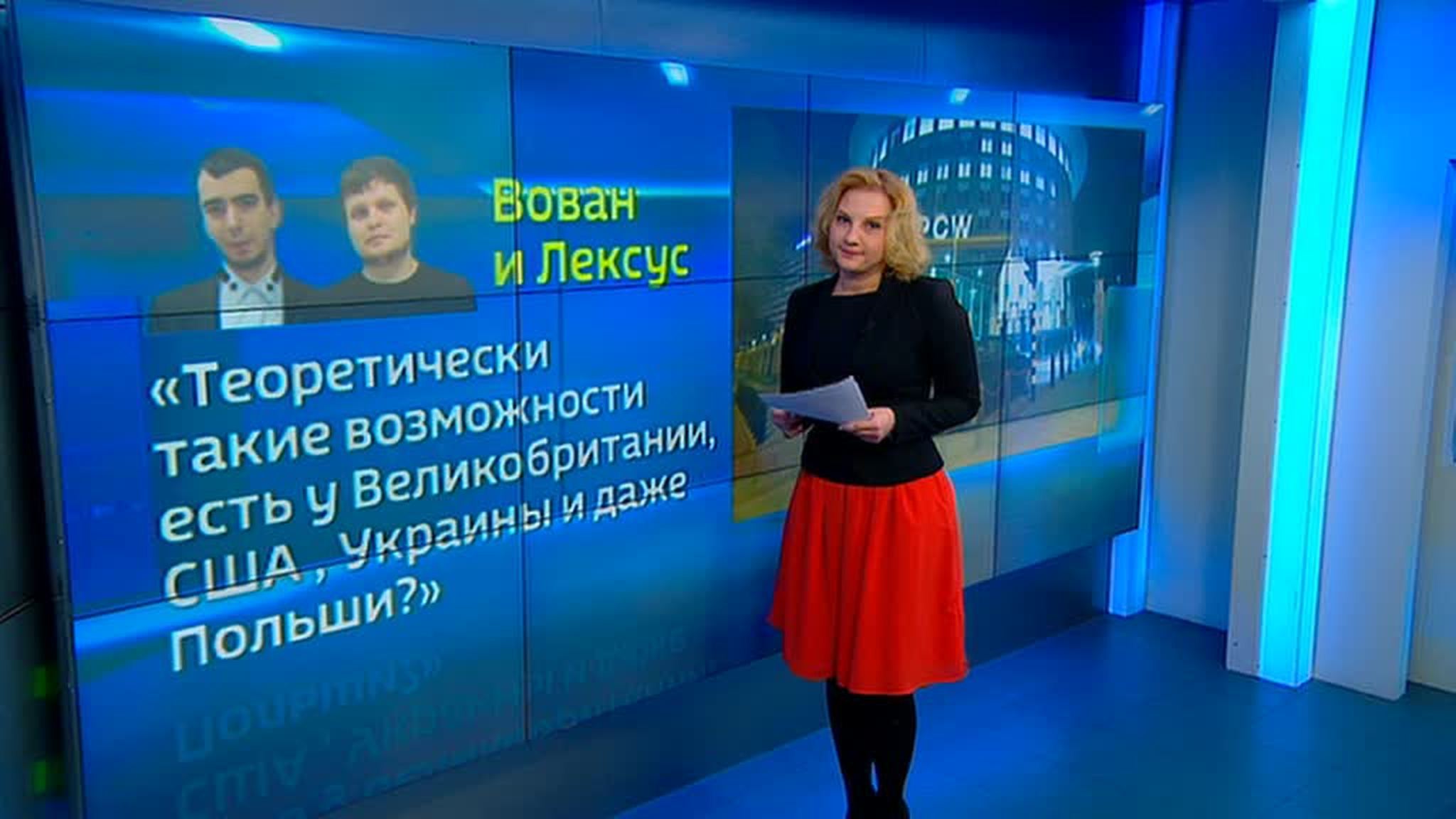Пранкеры обсудили с главой ОЗХО химатаку в Сирии и отравление Скрипалей