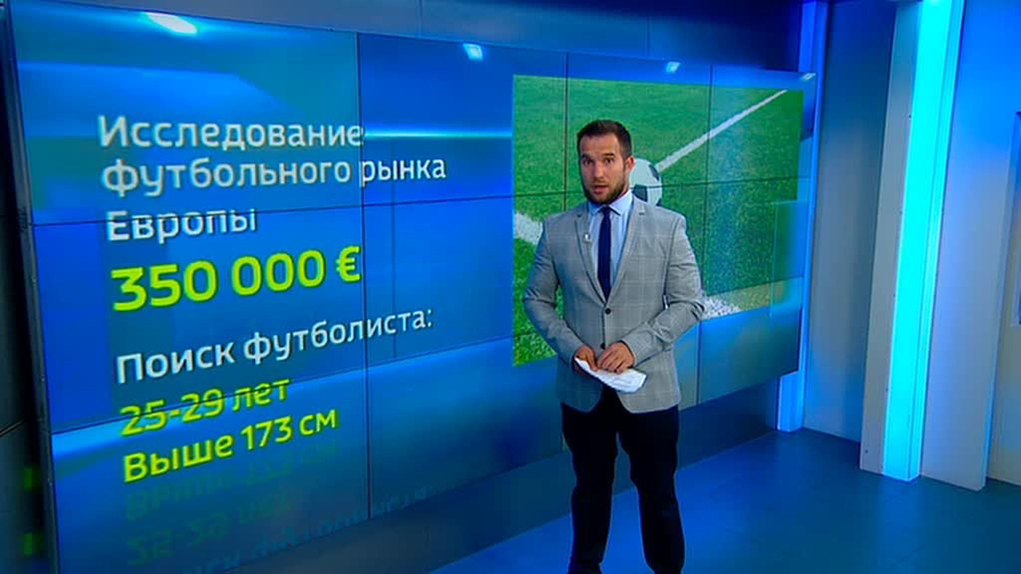 Финансовыми махинациями бывшего гендиректора "Динамо" заинтересовалось МВД