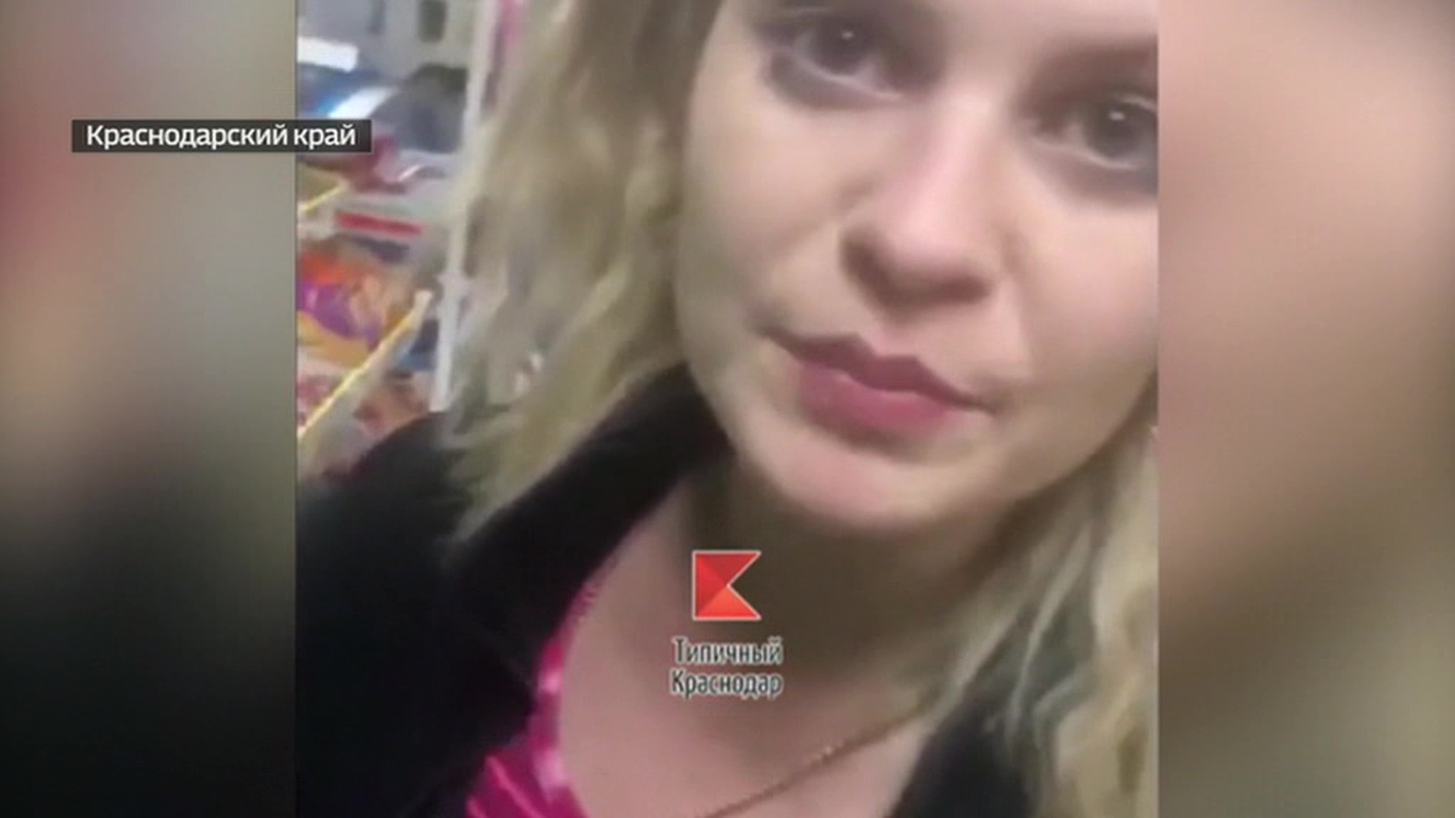 Женщина-полицейский устроила в магазине скандал из-за спиртного