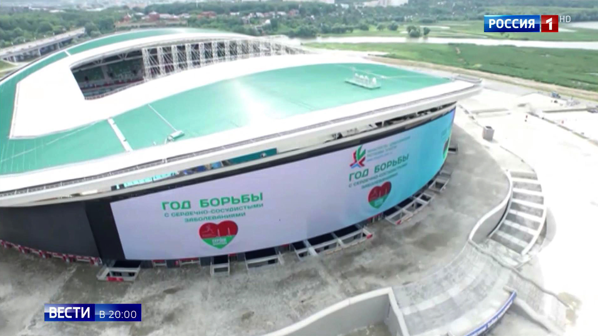 Move Over Cold War, Only 50 Days Left Until World Cup! Russian Economy Set to Get Big Bump