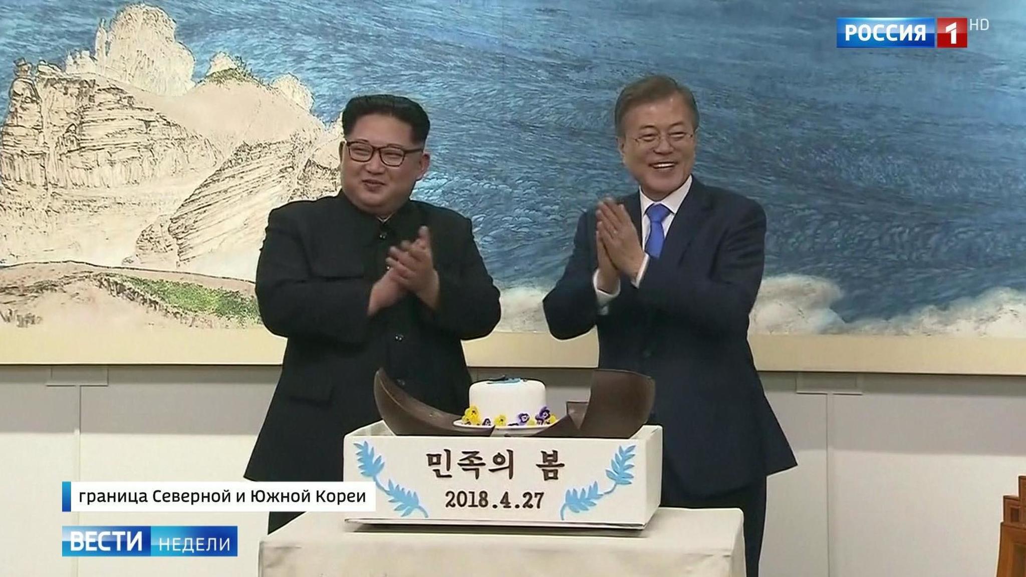 Did Trump’s Threats Kickstart Korean Peace Deal? "One Country, Two Systems" Solution in the Works