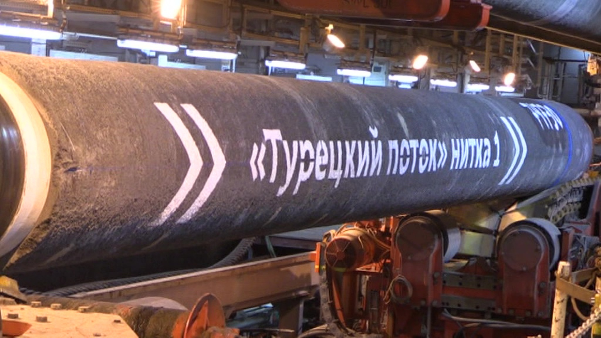 Завершена глубоководная укладка первой нитки "Турецкого потока"
