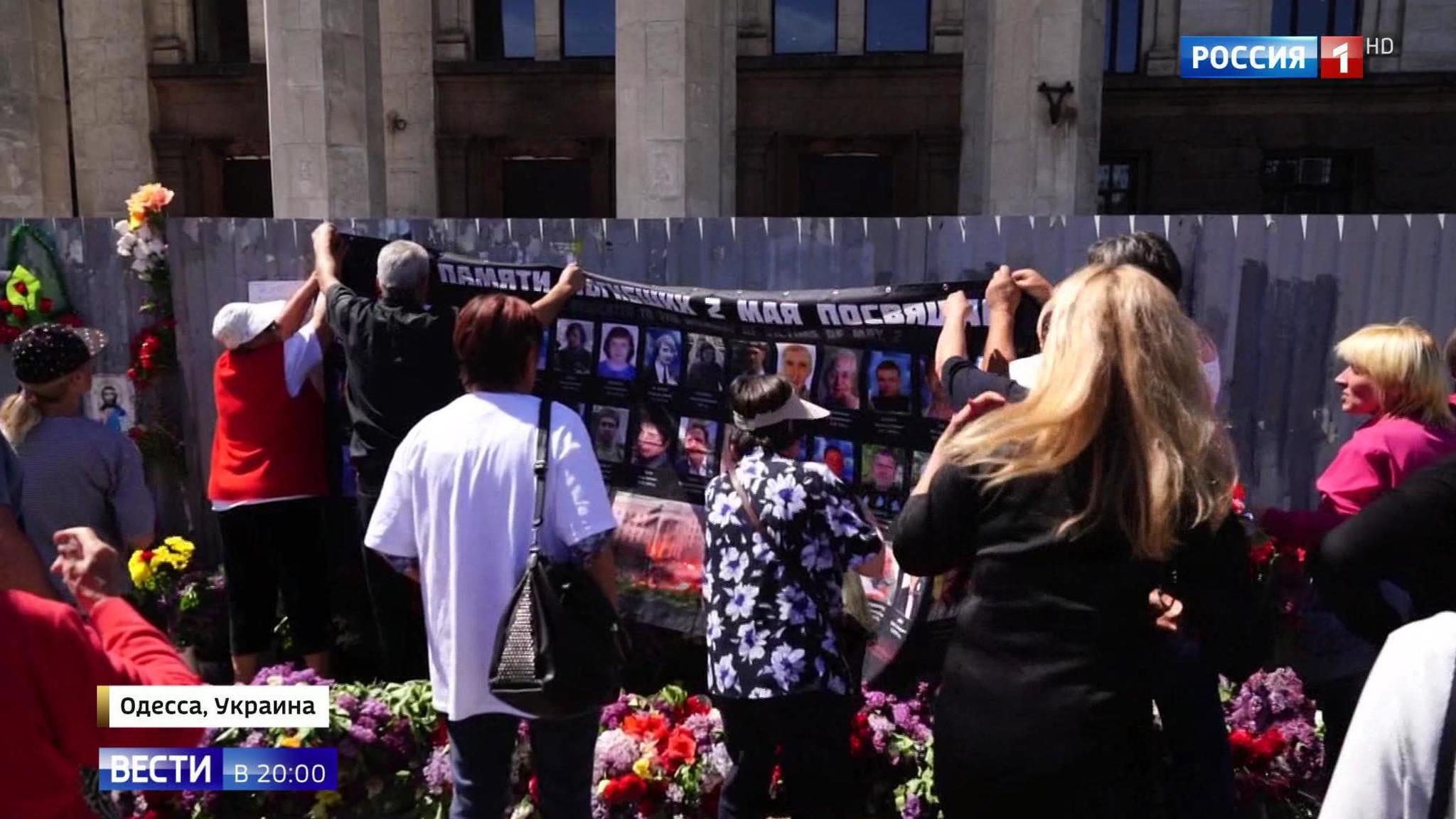 Ukrainian Neo-Nazi Radicals Commemorate Odessan Massacre With Grotesque Demonstration
