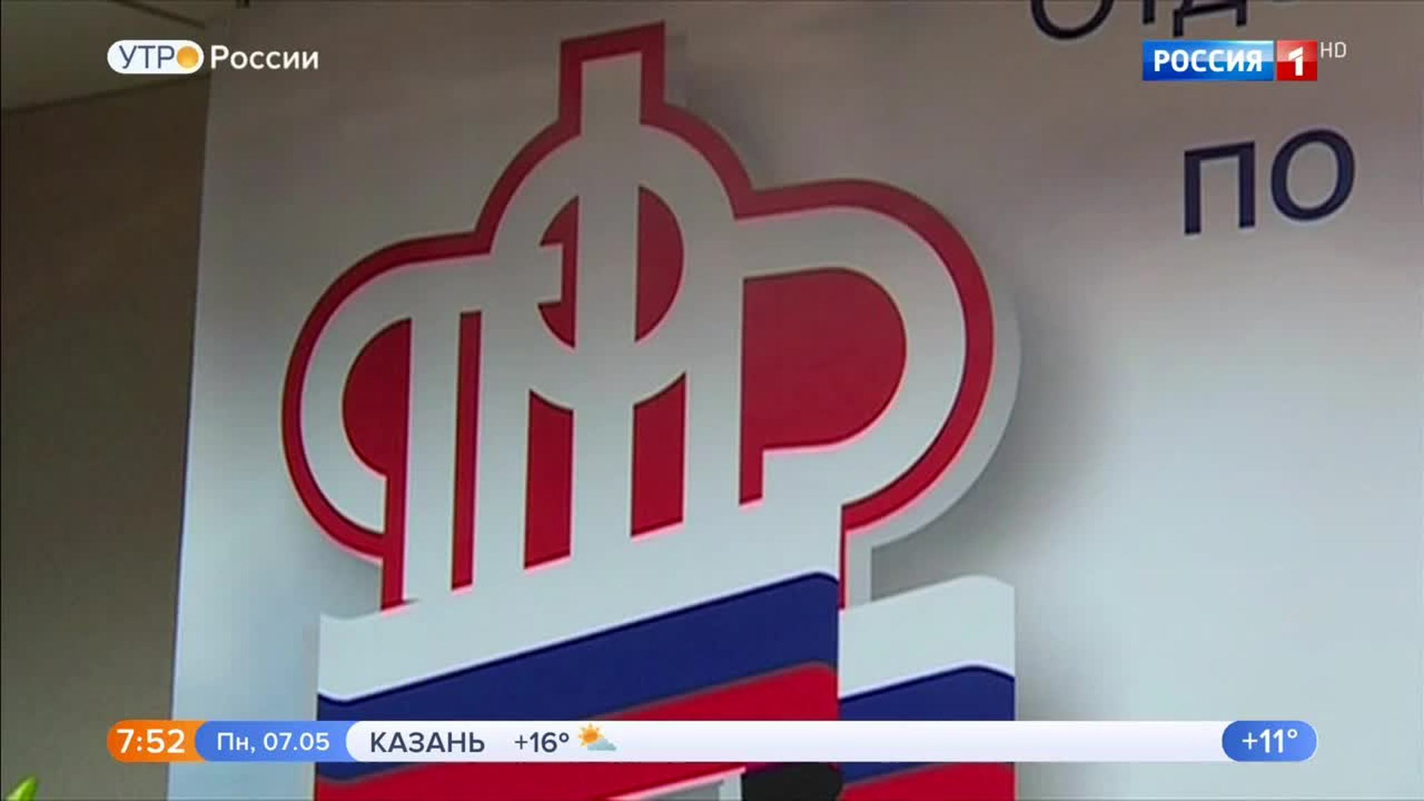 Эфир от 07.05.2018