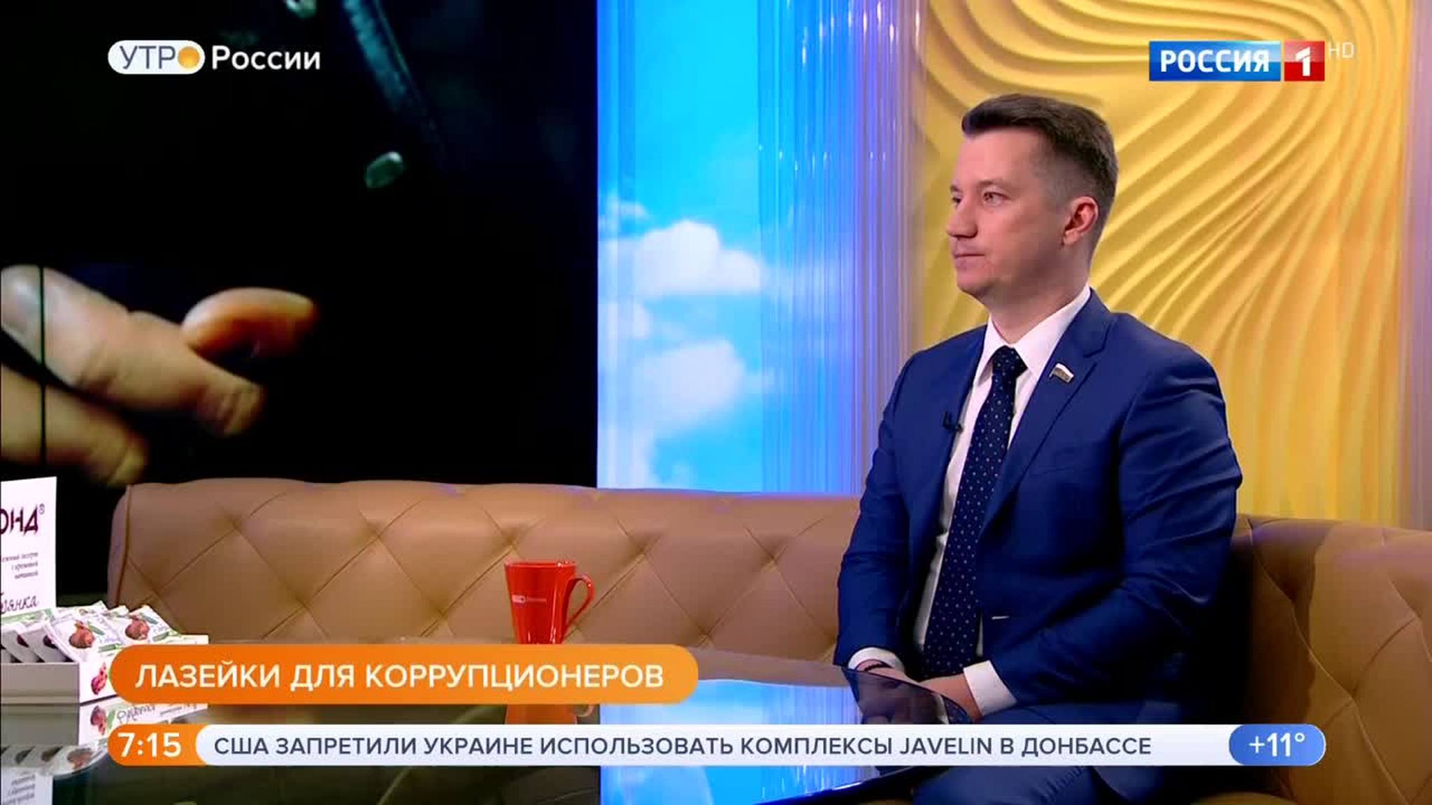 Эфир от 07.05.2018