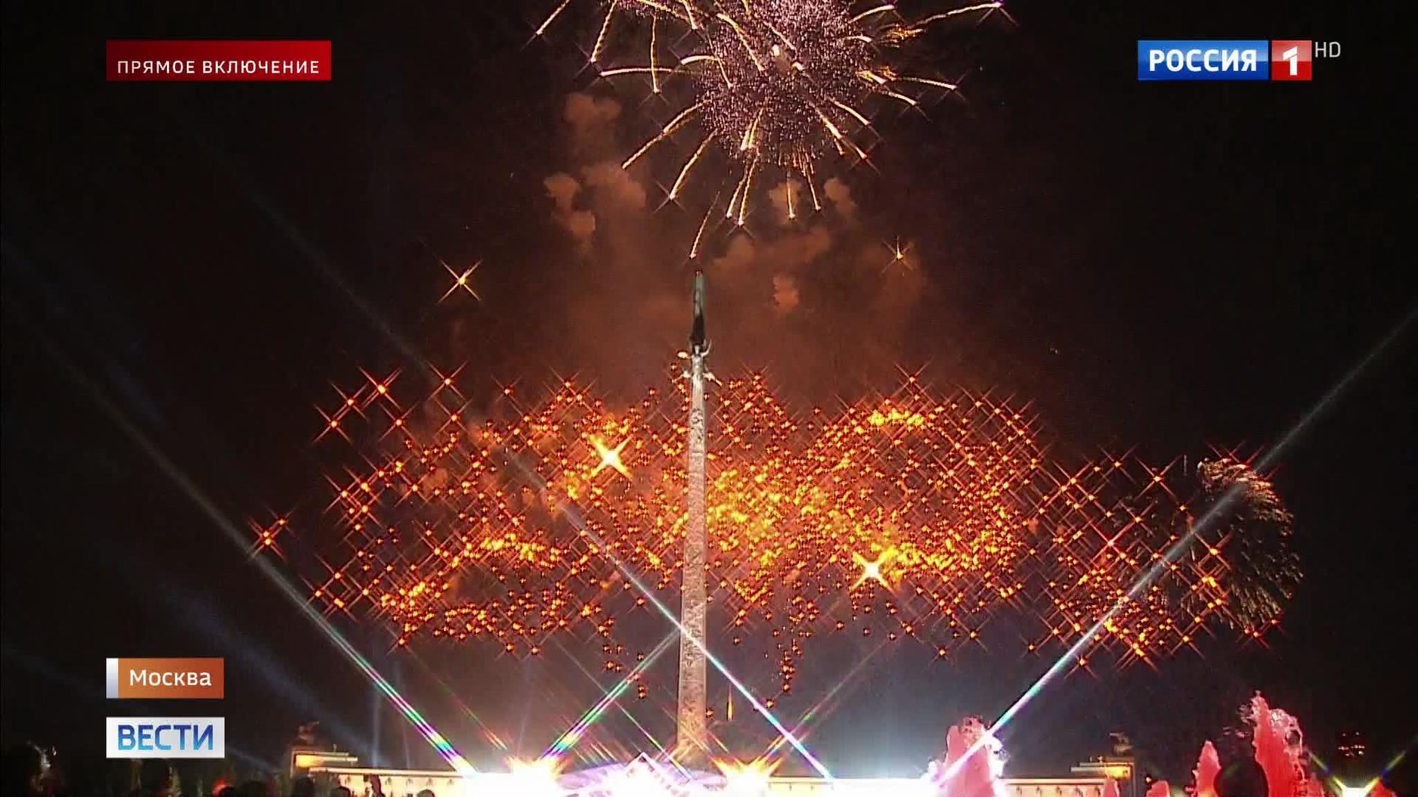 Victory Day and a Massive Fireworks Display Over Moscow: Entire Country in Awe of Dazzling Display