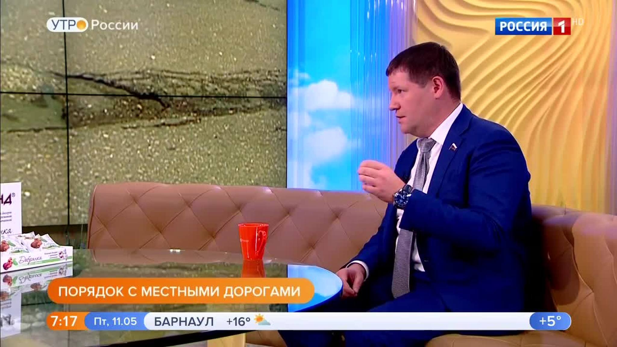 Эфир от 11.05.2018