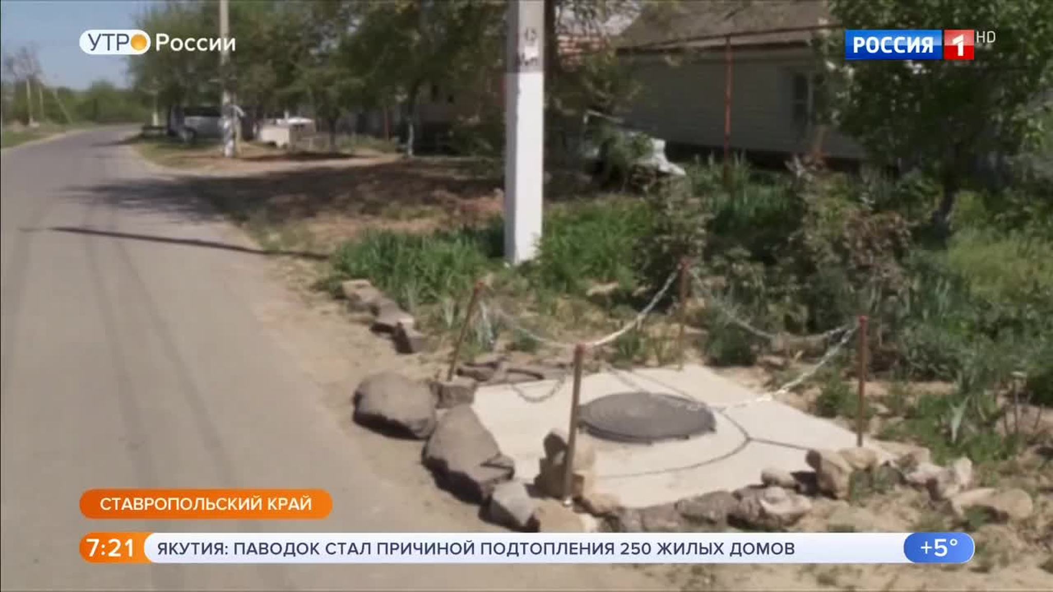 Эфир от 11.05.2018