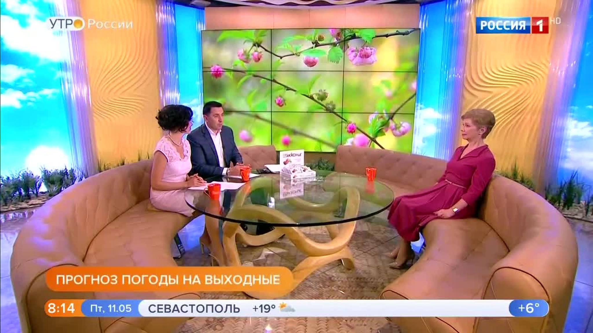 Эфир от 11.05.2018