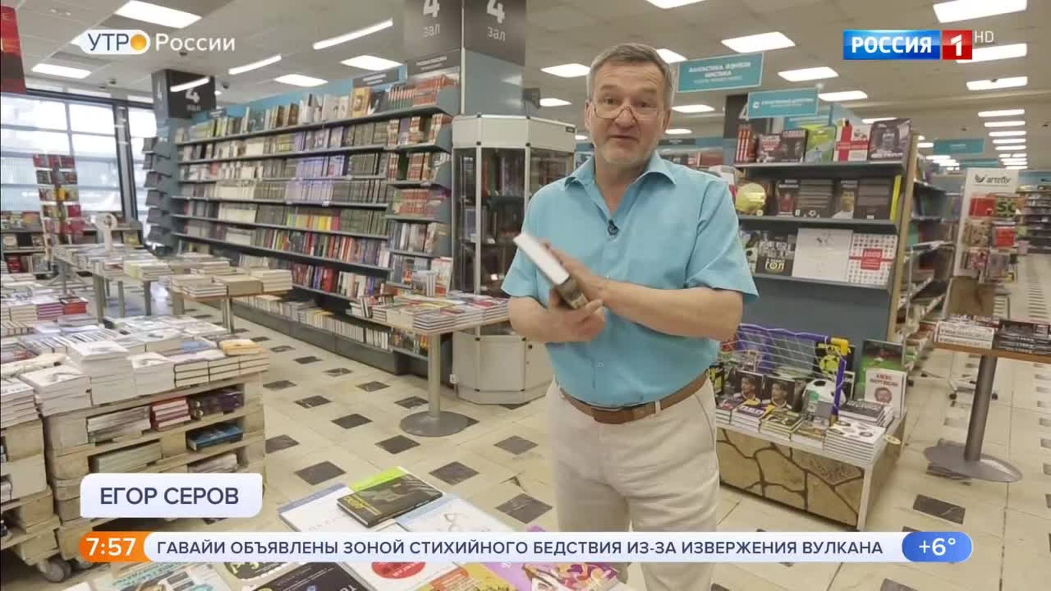 Эфир от 11.05.2018