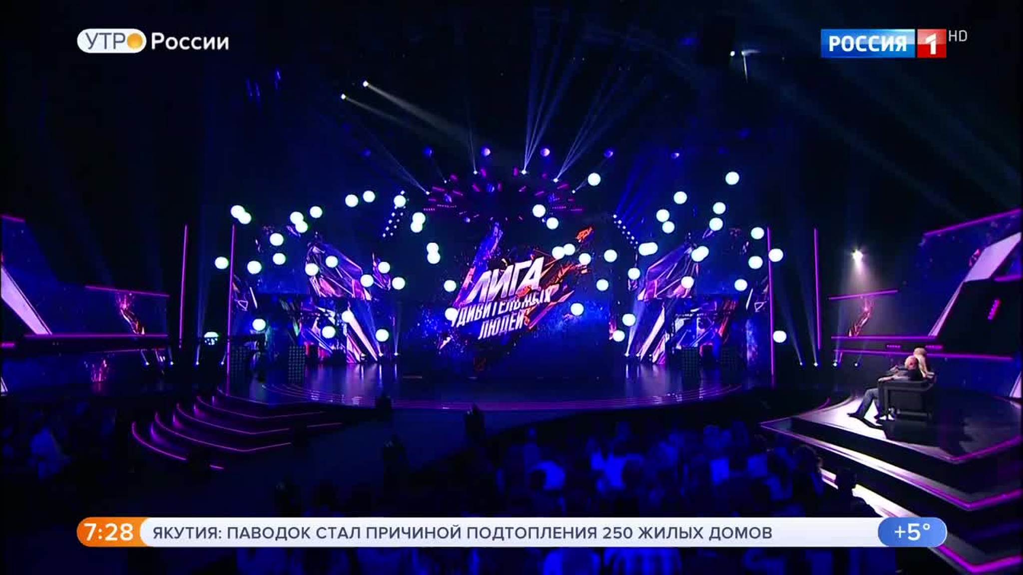 Эфир от 11.05.2018