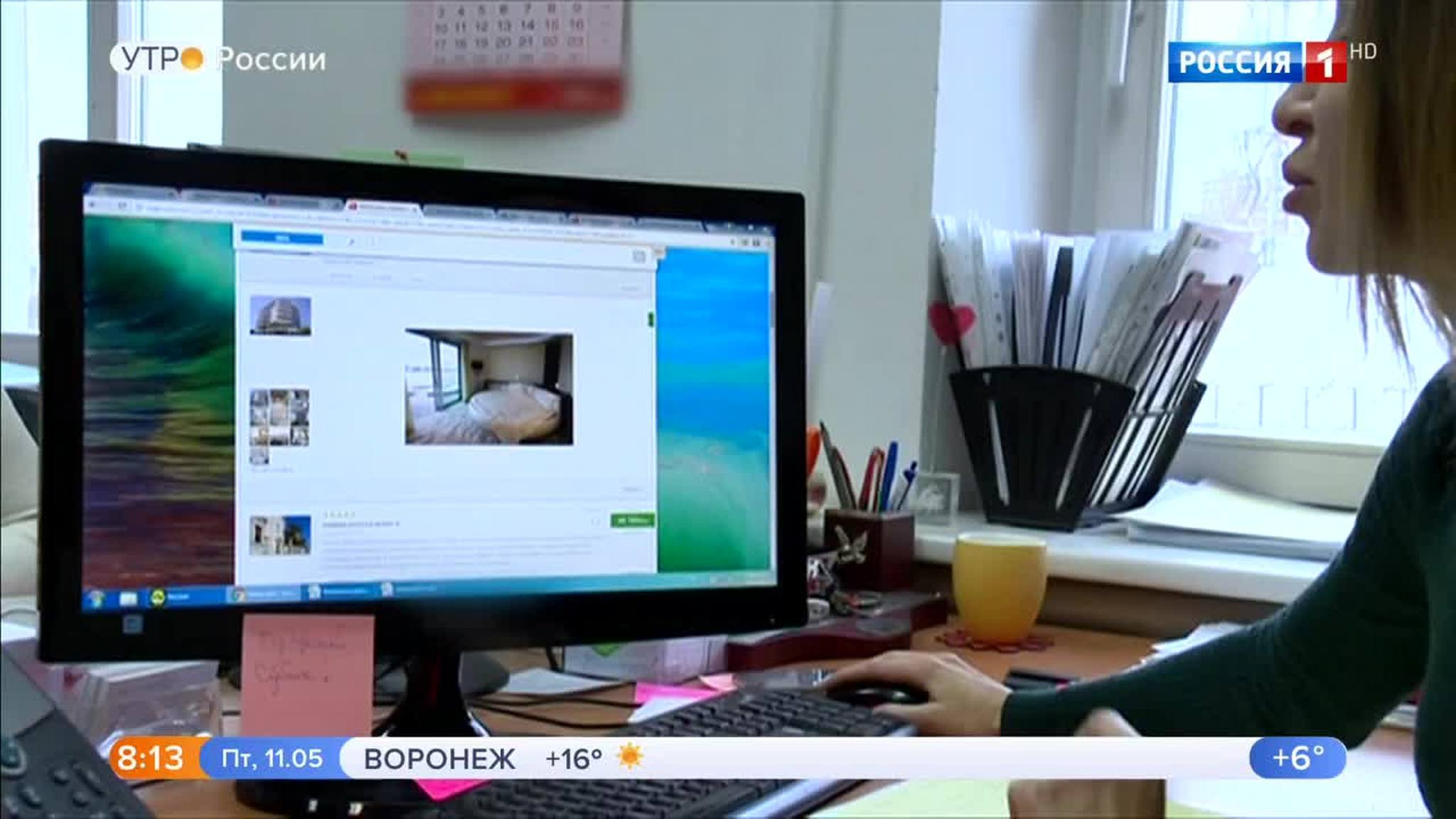 Эфир от 11.05.2018