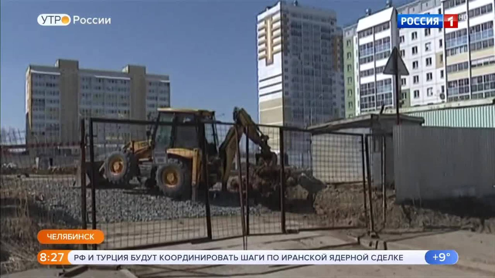 Эфир от 11.05.2018