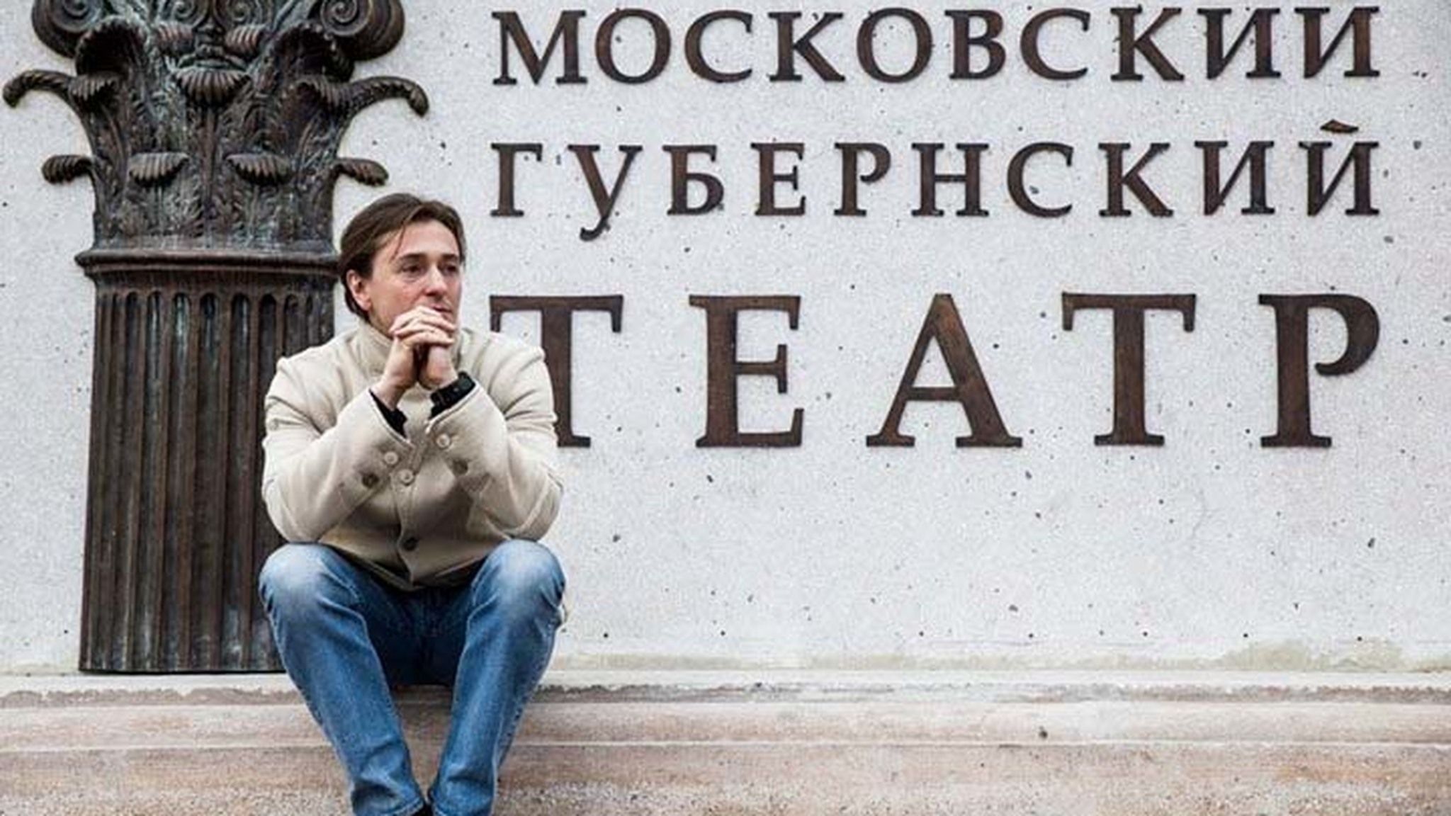 В Нижнем Новгороде пройдут "Большие гастроли" Московского Губернского театра