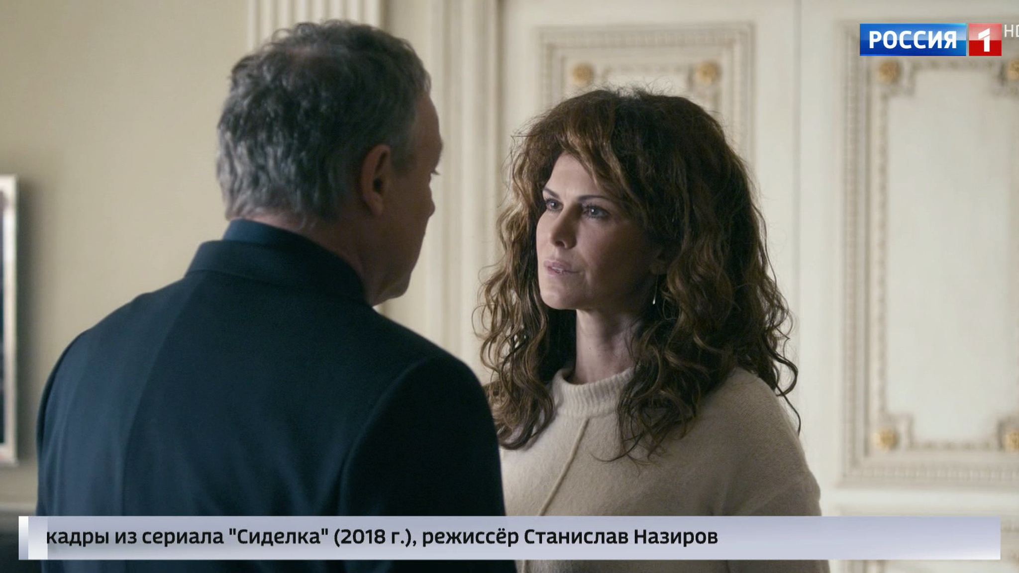 Первые подробности о персонажах из уст актеров (сюжет программы "Вести")