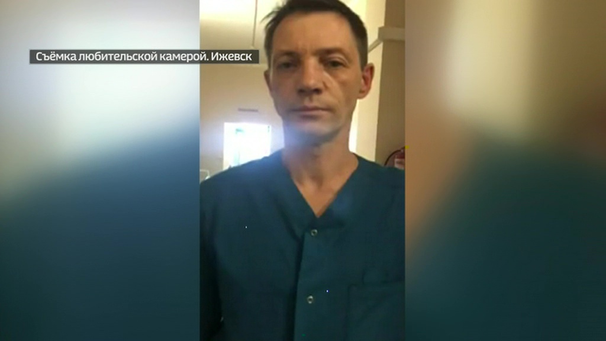 Беспредел в удмуртской больнице: посетитель снял на видео пьяного реаниматолога
