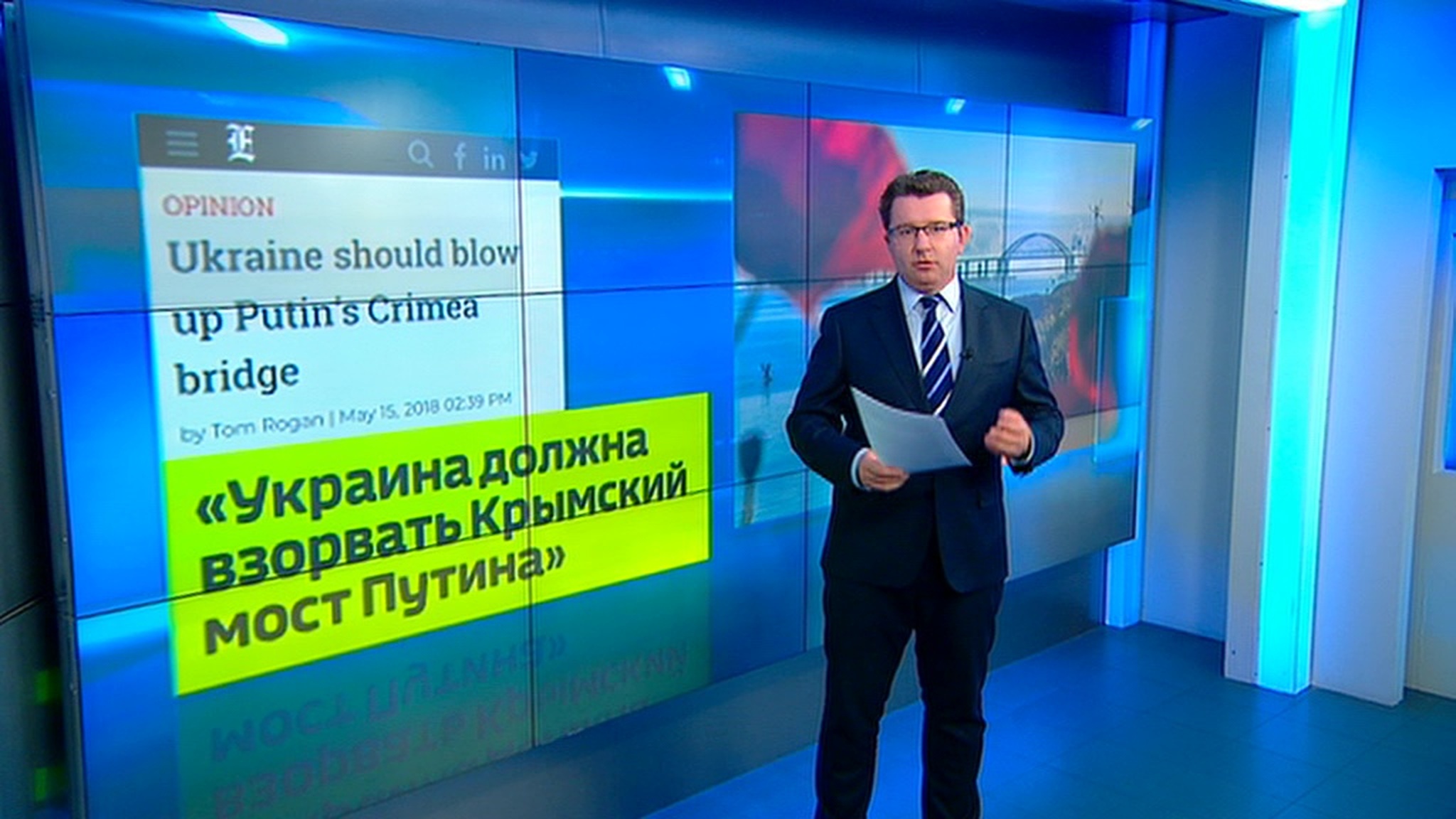 American Terrorist Demands Washington Blow Up Crimean Bridge...Oh Wait He’s a Journalist