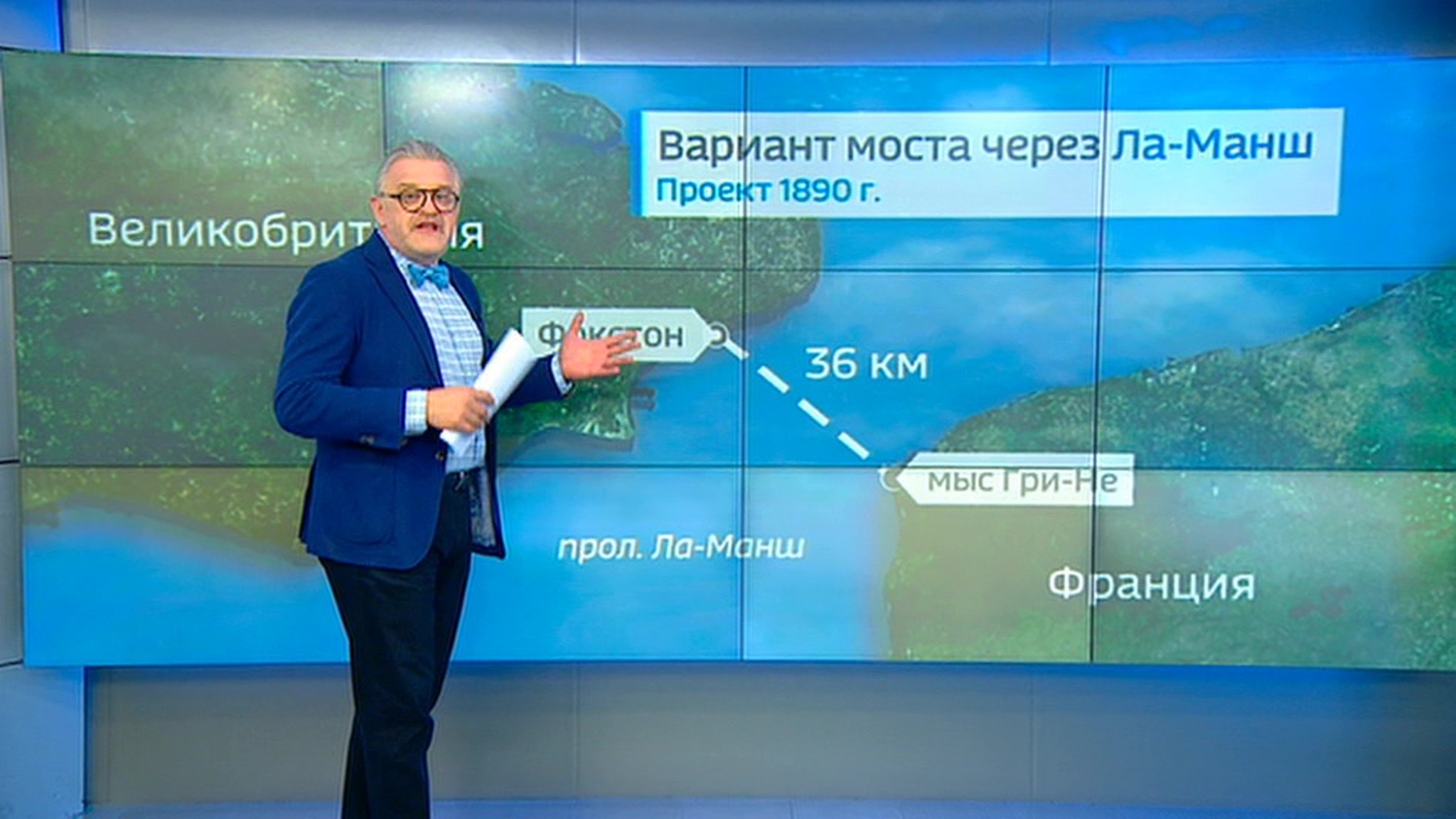 UK Just Jealous of Russia’s Bridge: Maybe Moscow Can Help Them Build One Over the Channel?