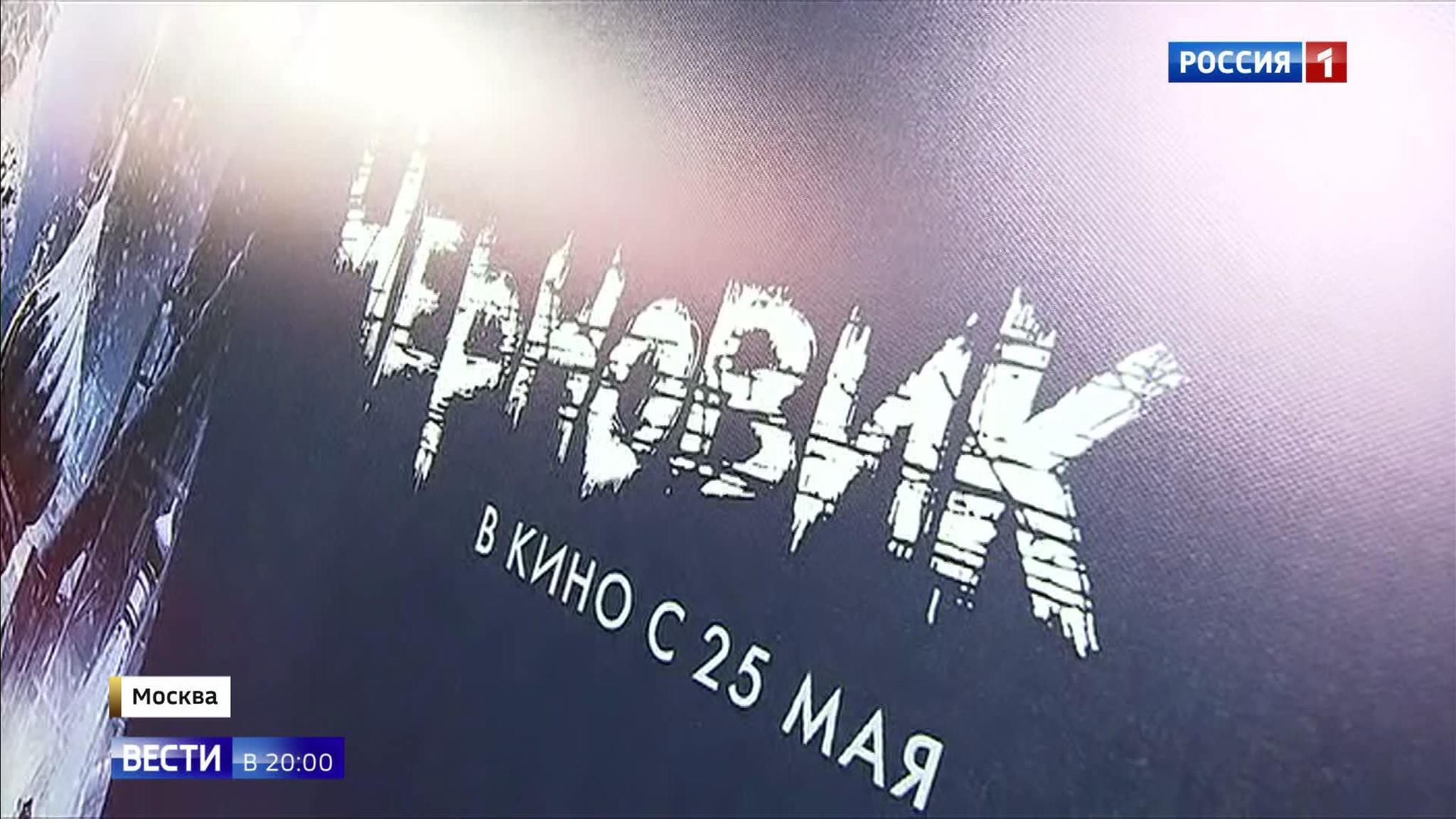 Эфир от 17.05.2018