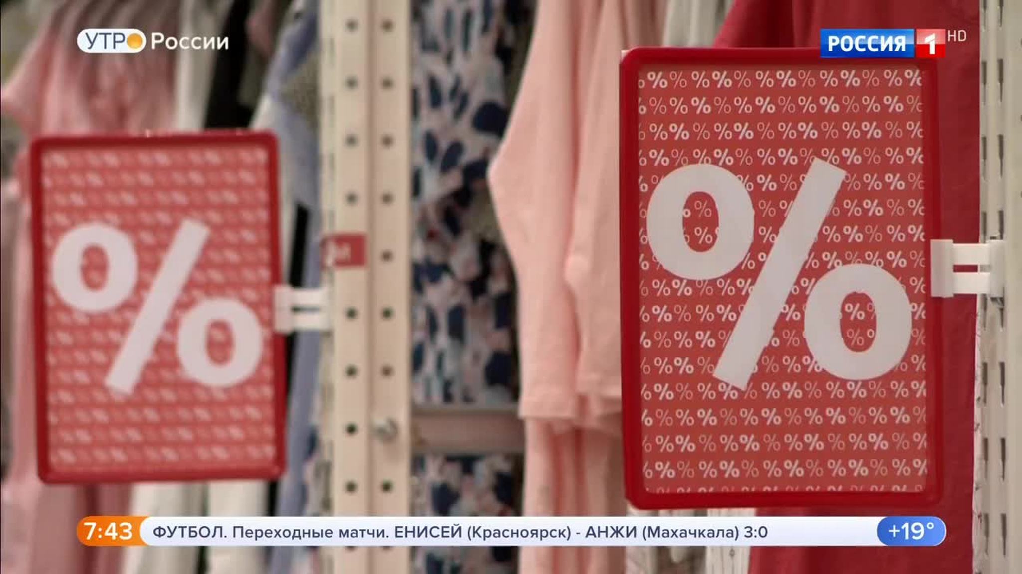 Эфир от 18.05.2018