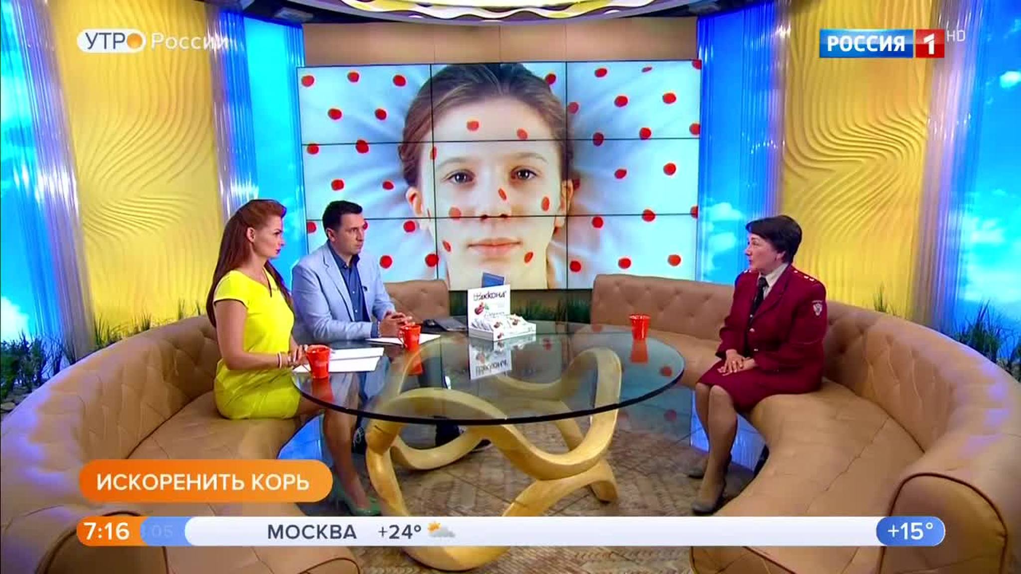 Эфир от 18.05.2018