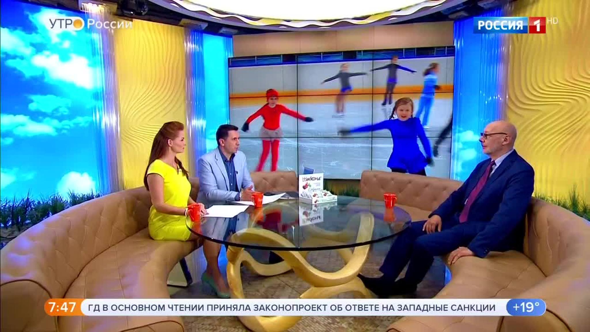 Эфир от 18.05.2018