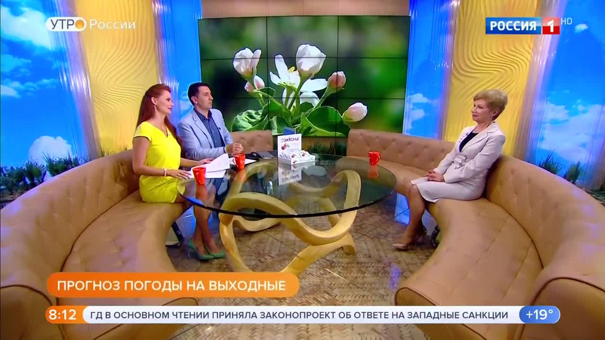 Эфир от 18.05.2018