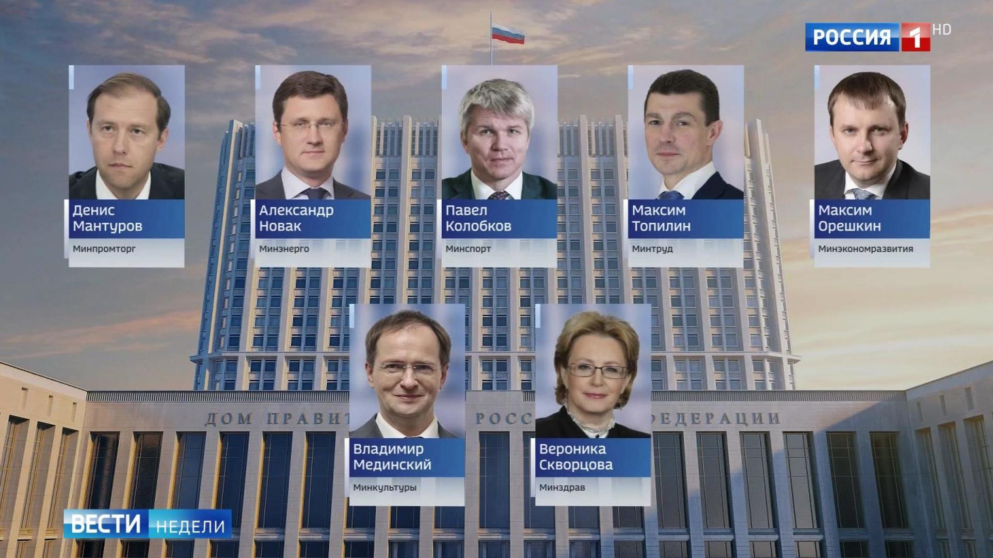 Эфир от 20.05.2018