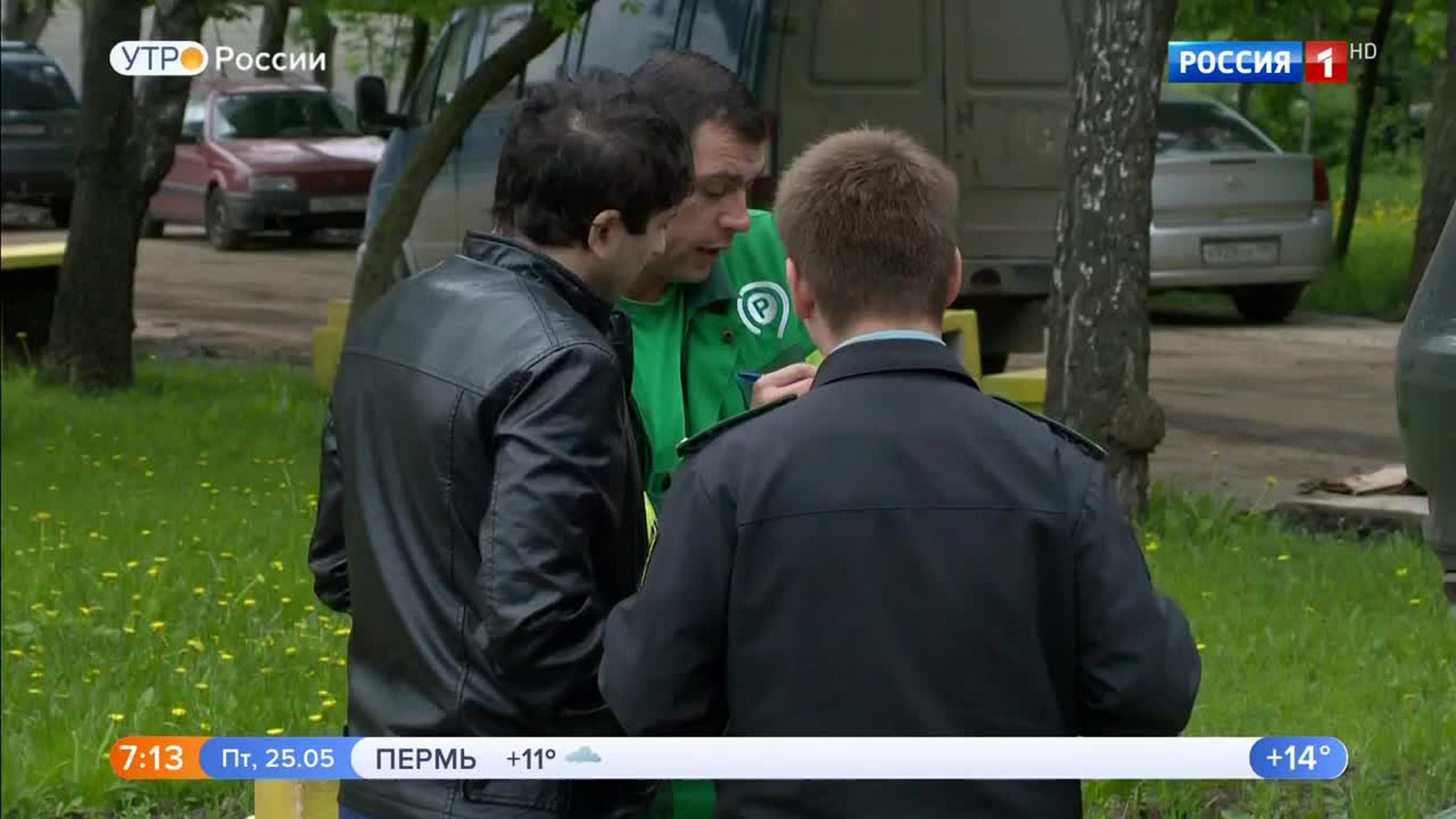 Эфир от 25.05.2018