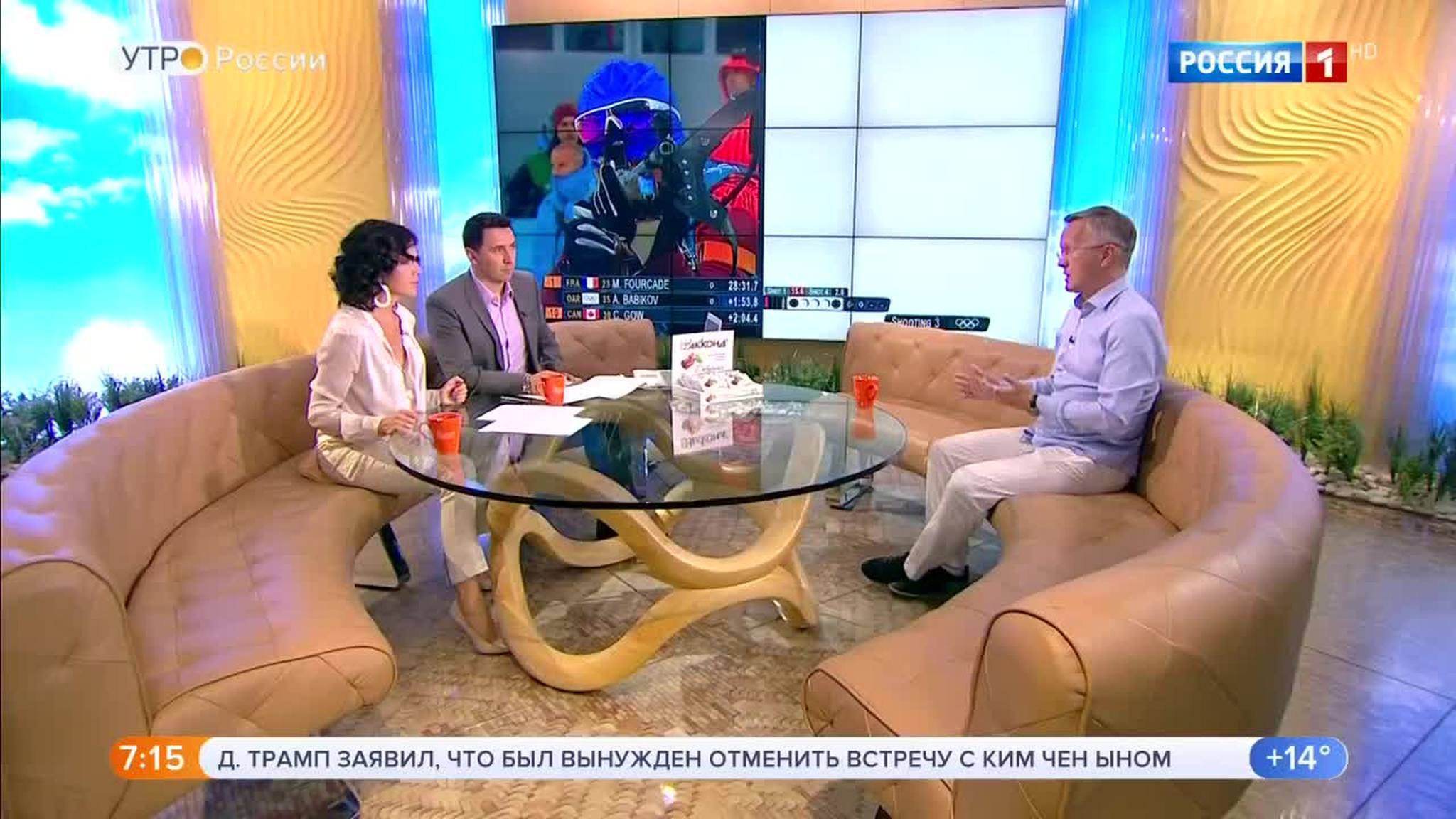 Эфир от 25.05.2018