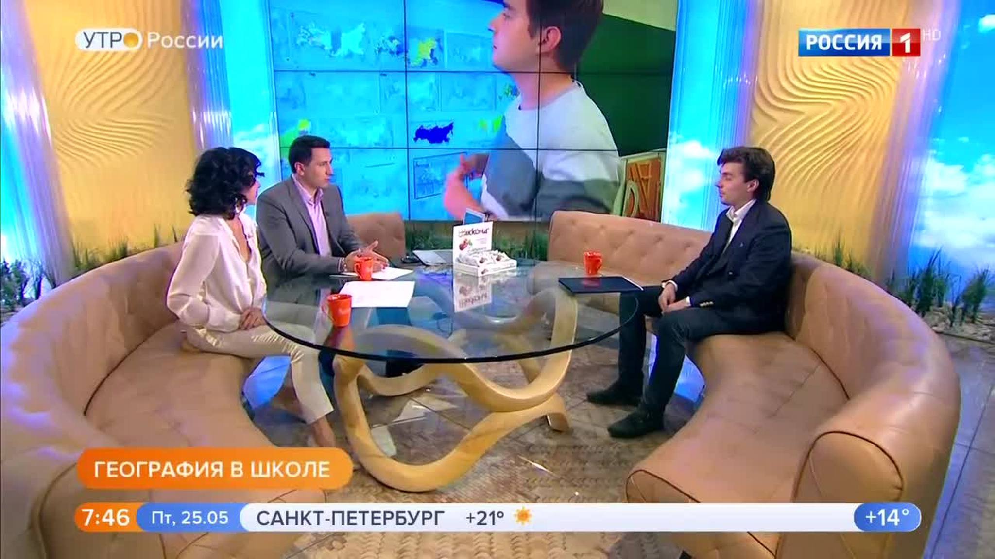 Эфир от 25.05.2018