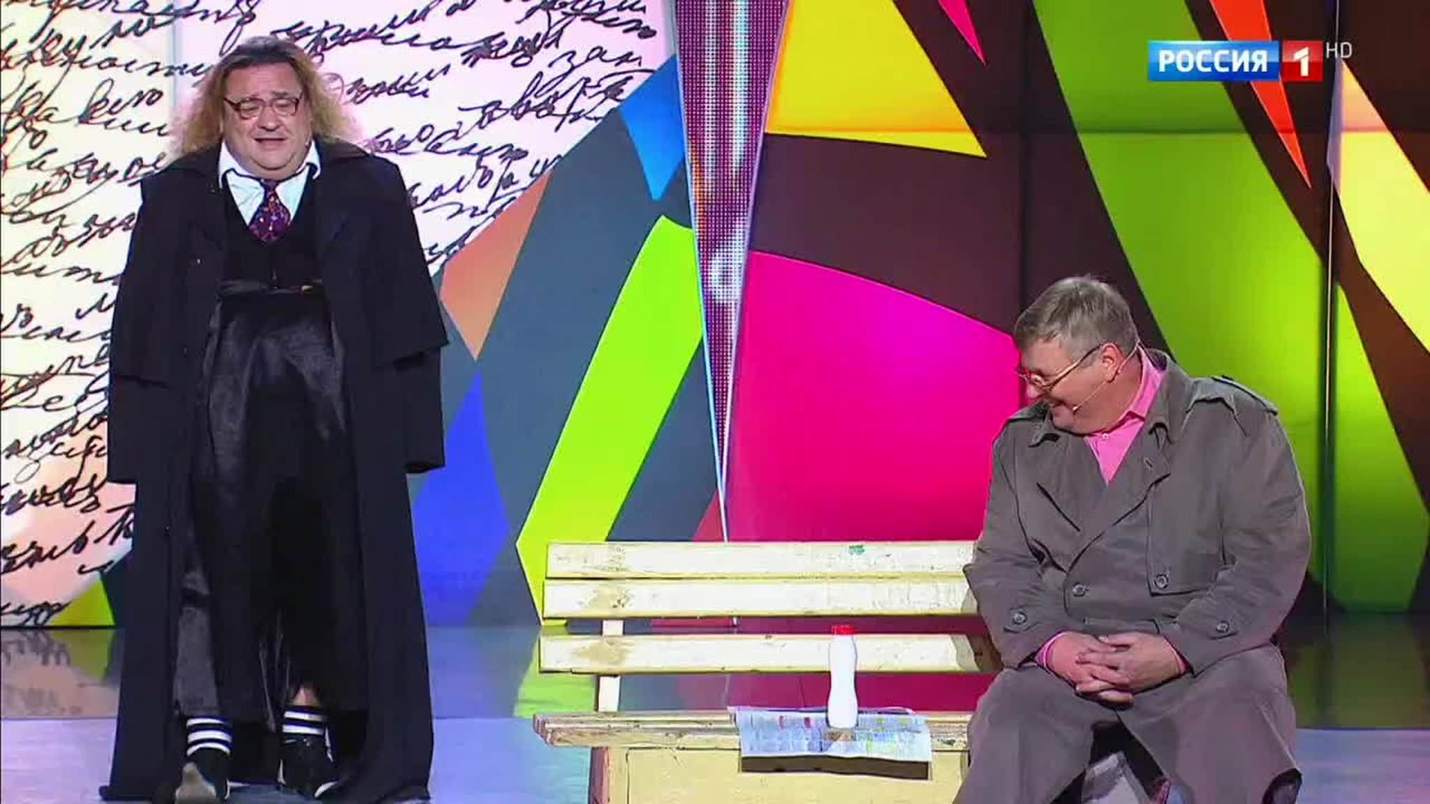 Эфир от 26.05.2018 Аритсы "Петросян-шоу"  Незаконченный роман"