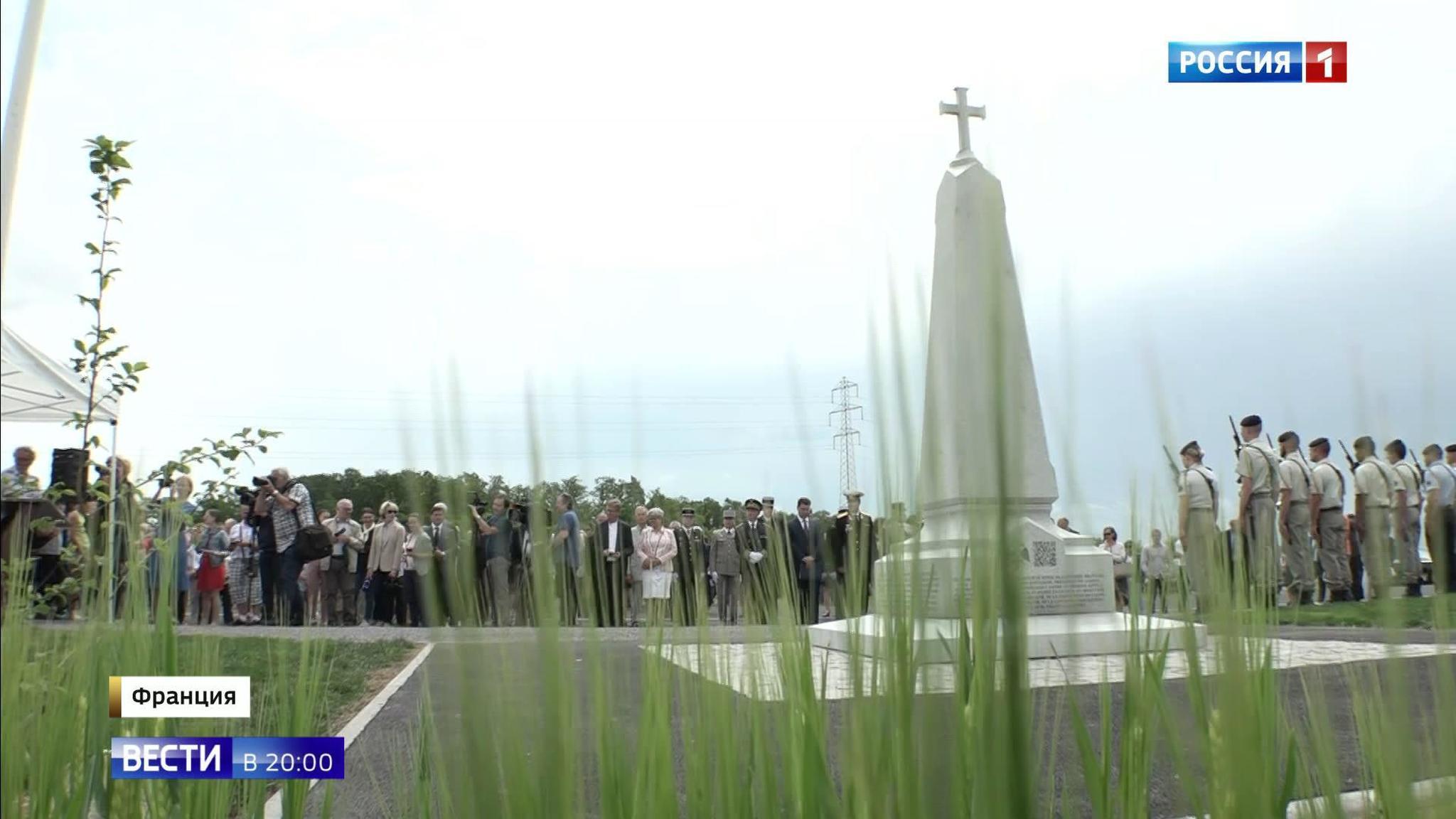 France Honors Russian Dead: WWI Heroes Given Cenotaph to Commemorate Ancient Alliance