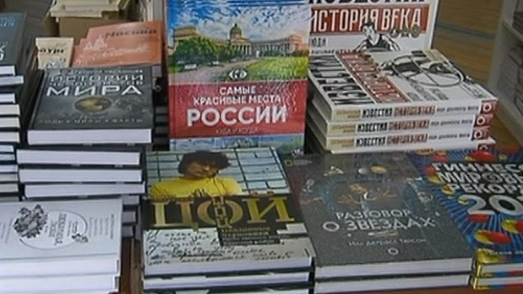 В Москве стартовал книжный фестиваль "Красная площадь"