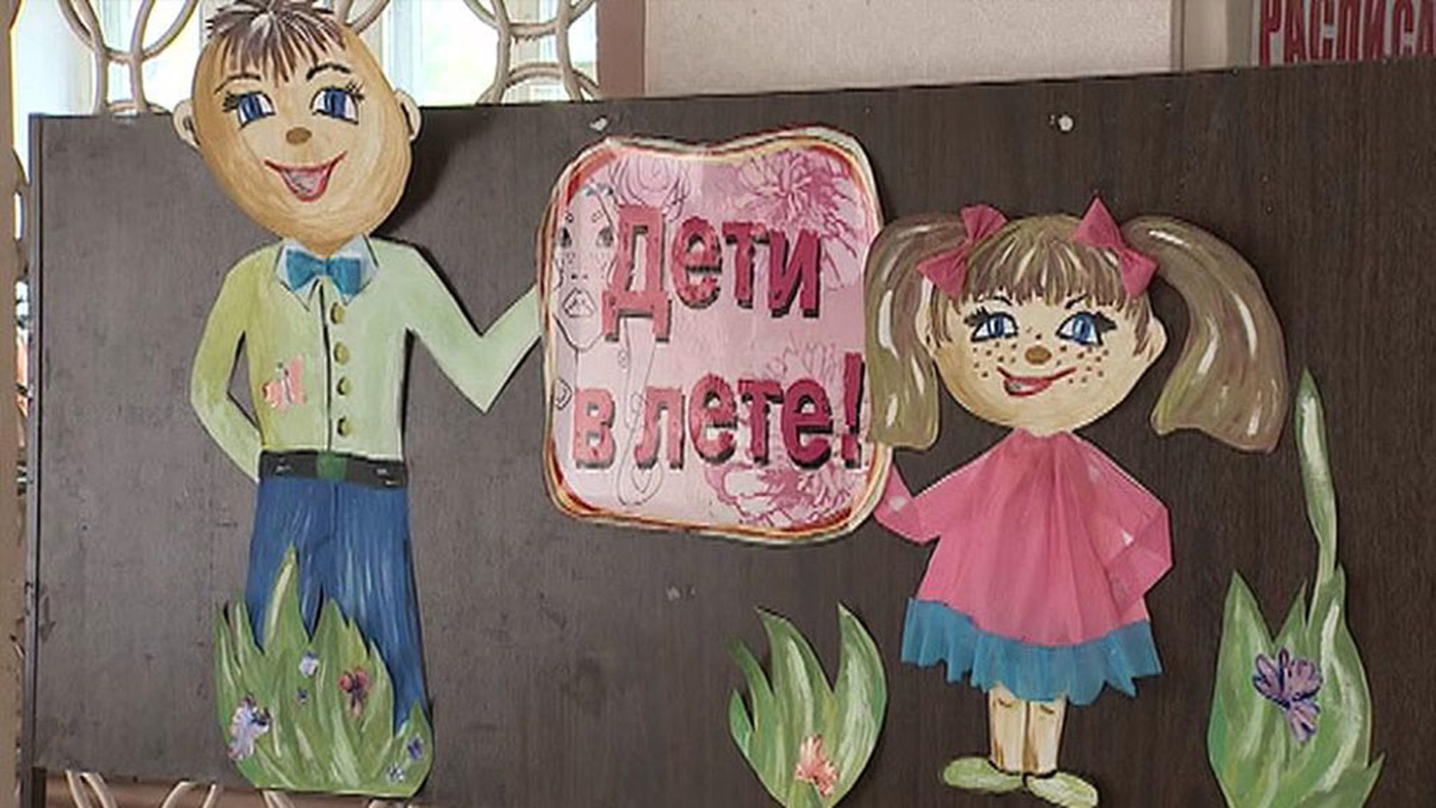Хитрая схема: в омской школе детей оставили без еды