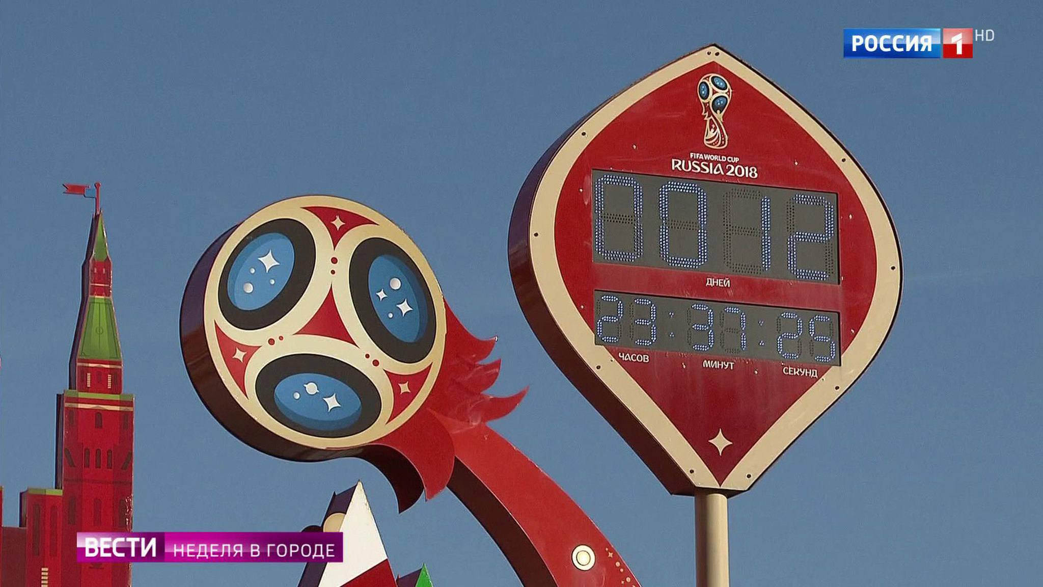 Get Ready: Moscow is Planning on Putting on the World’s Most Magnificent World Cup to Date