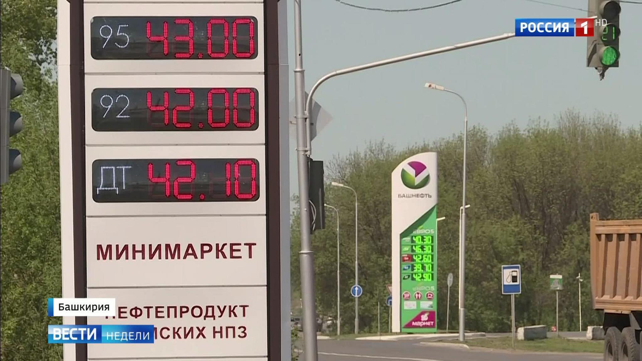 Почему растут цены на бензин