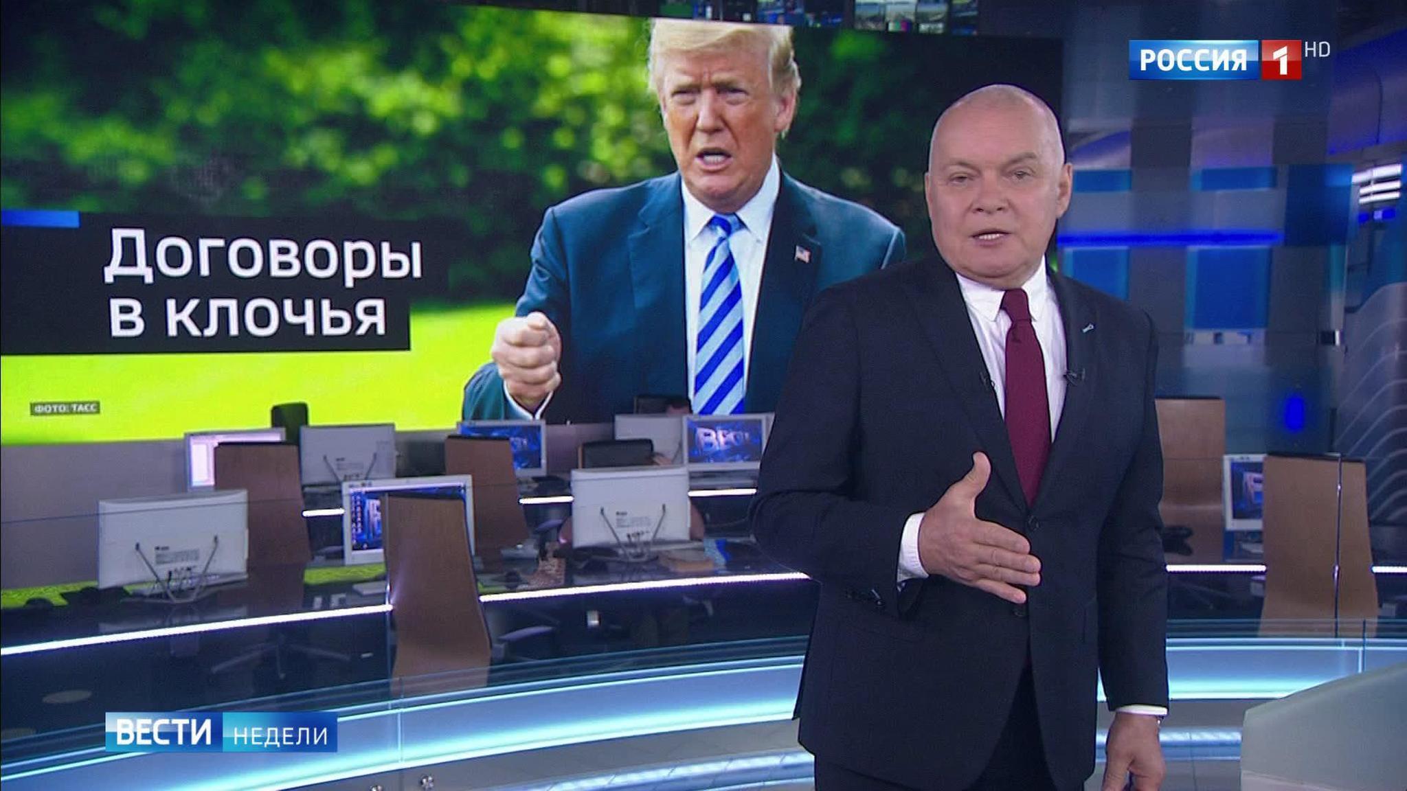 Kiselev: Toilet Paper! Treaties Made With America Not Worth the Sheet They Are Written On