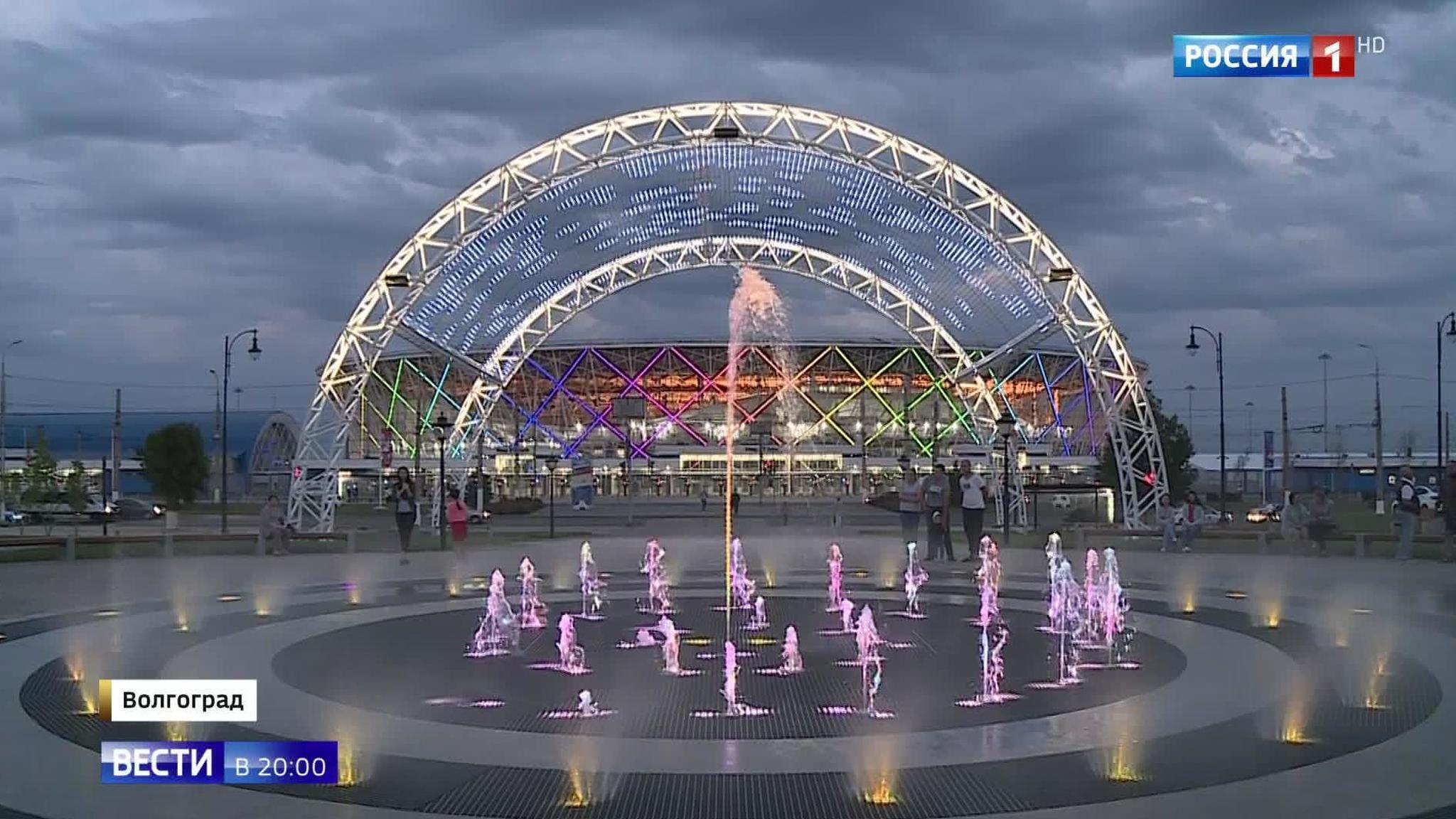 Volgograd is Ready for FIFA Guests: New Stadium, Volga Embankment and Infrastructure All in Place