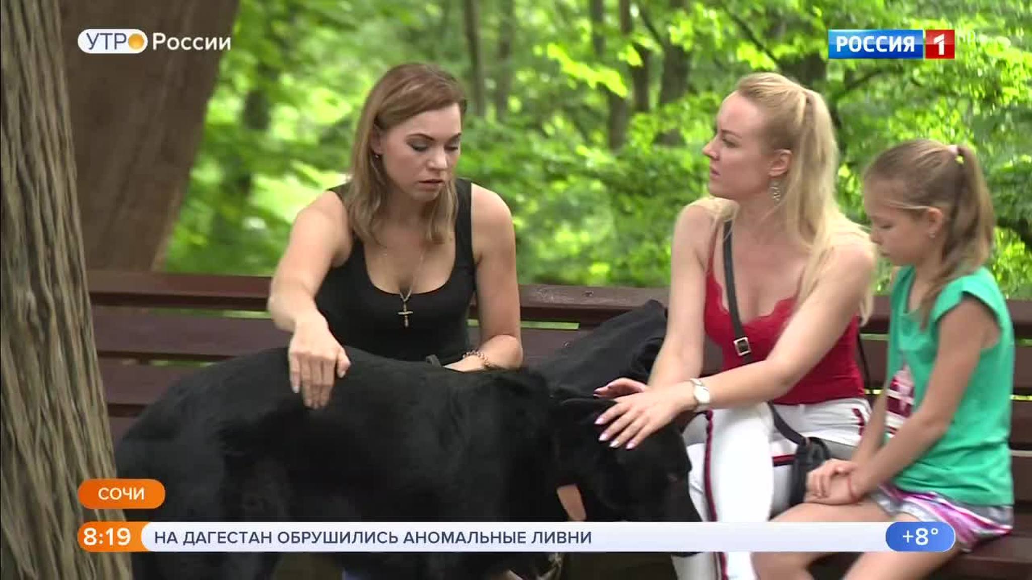 Эфир от 09.06.2018