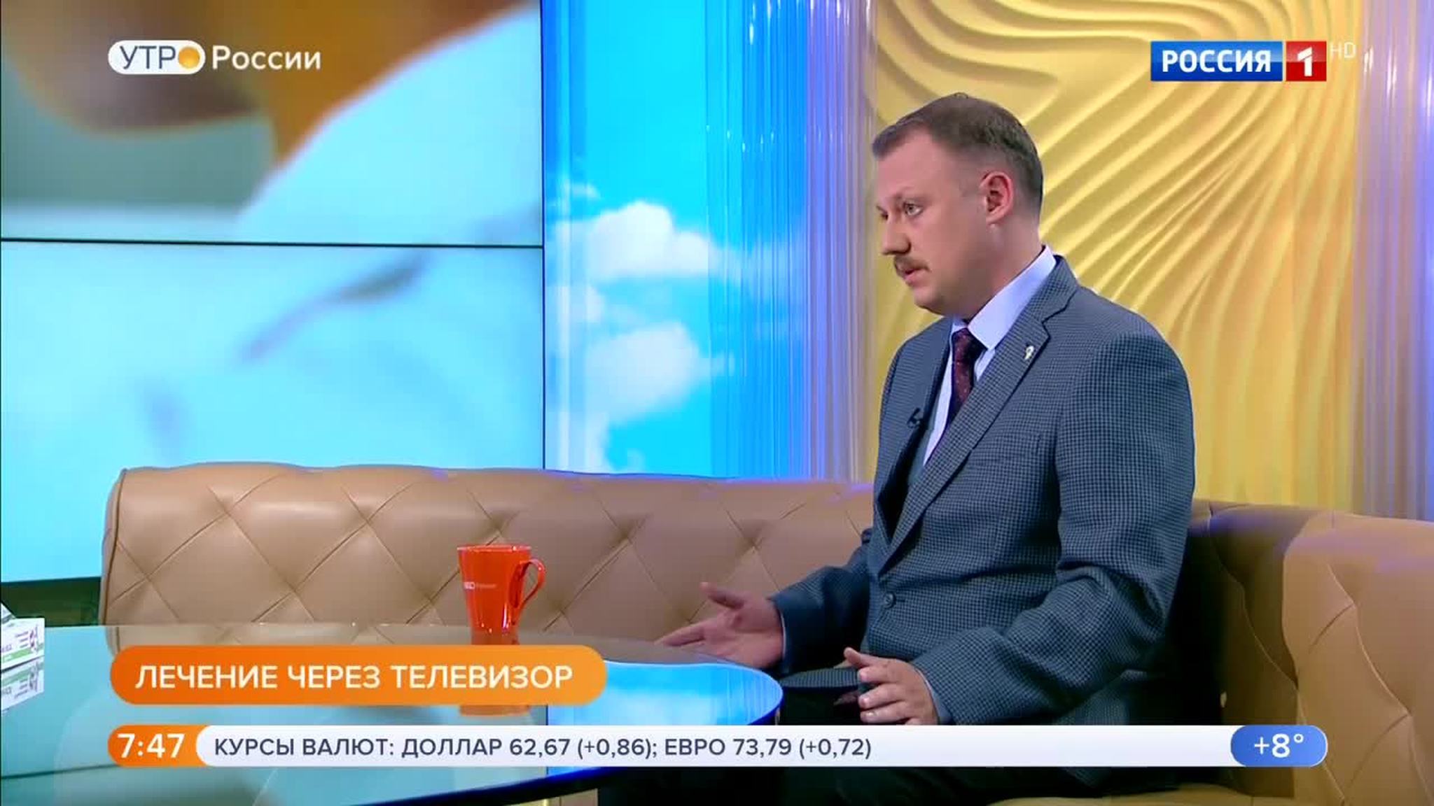 Эфир от 09.06.2018