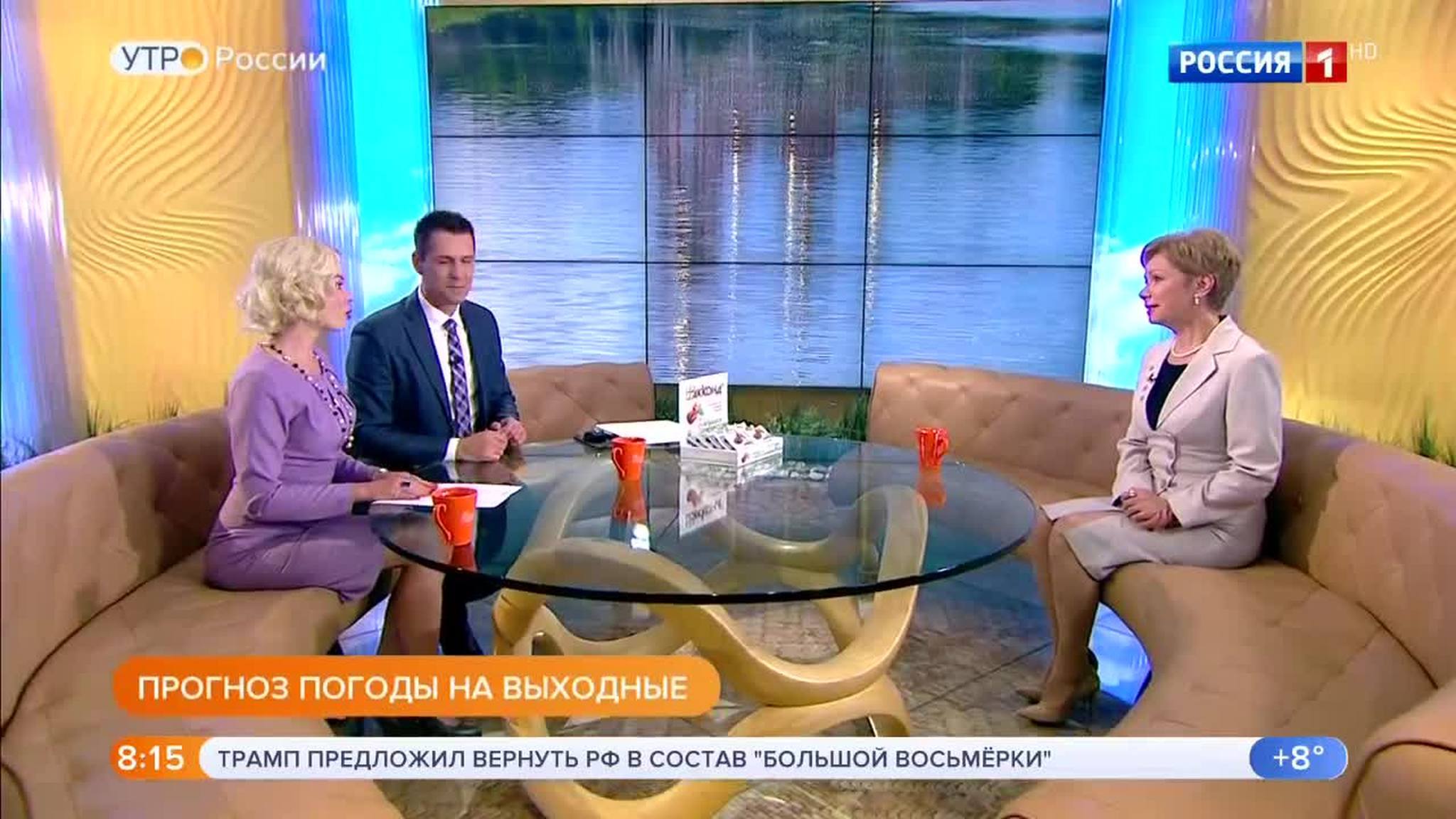 Эфир от 09.06.2018