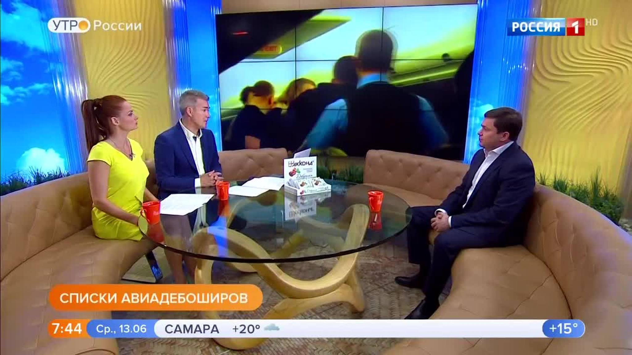 Эфир от 13.06.2018