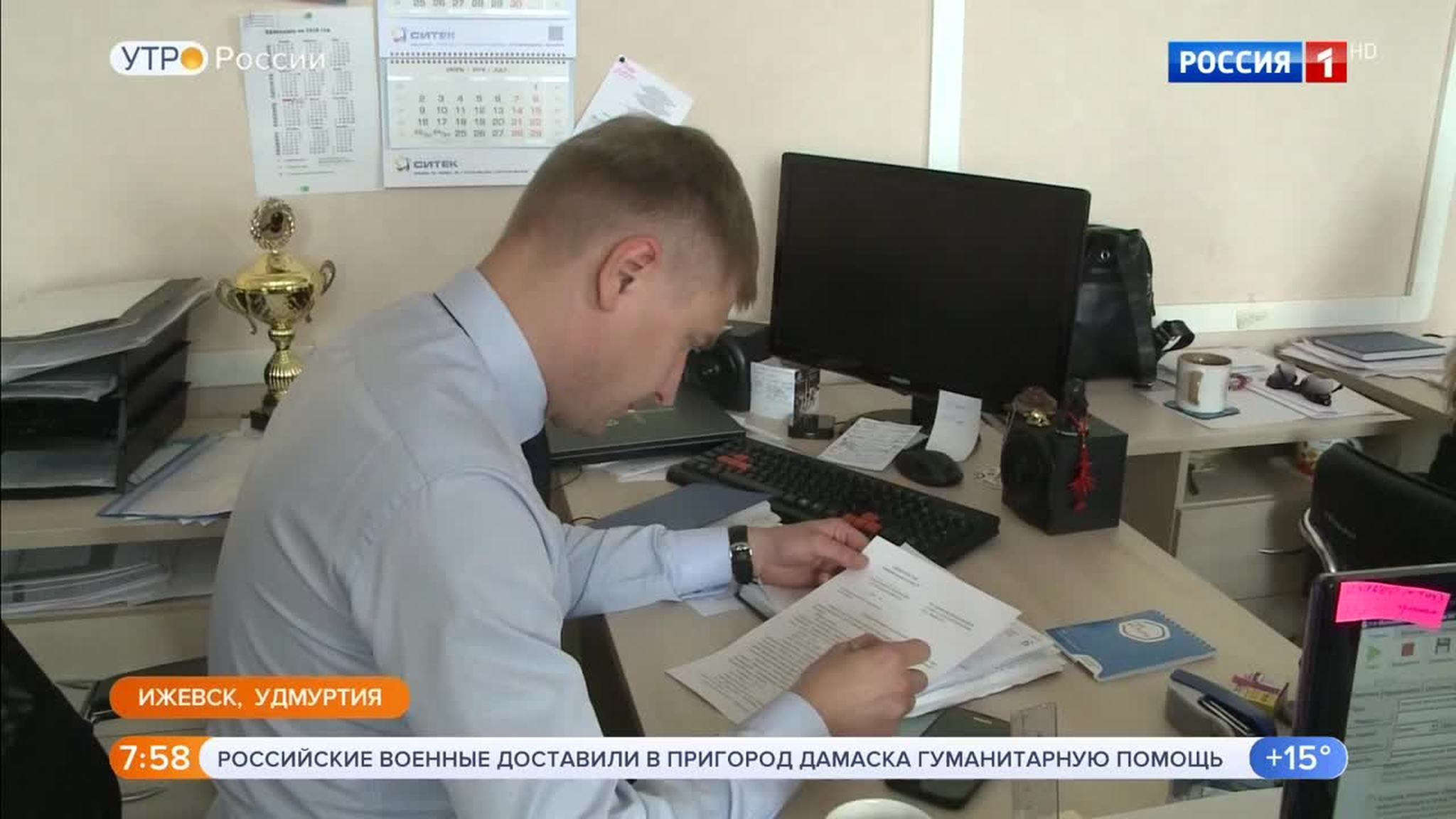 Эфир от 13.06.2018