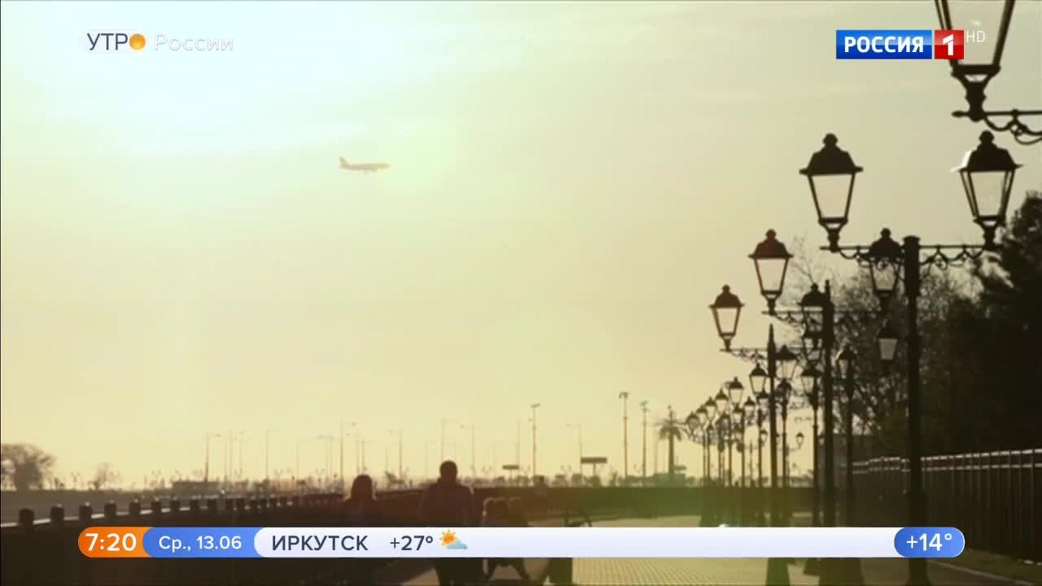 Эфир от 13.06.2018