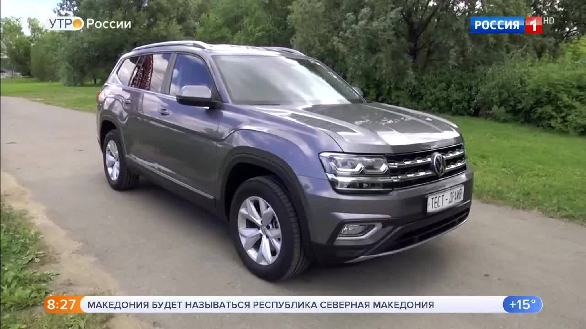Эфир от 13.06.2018