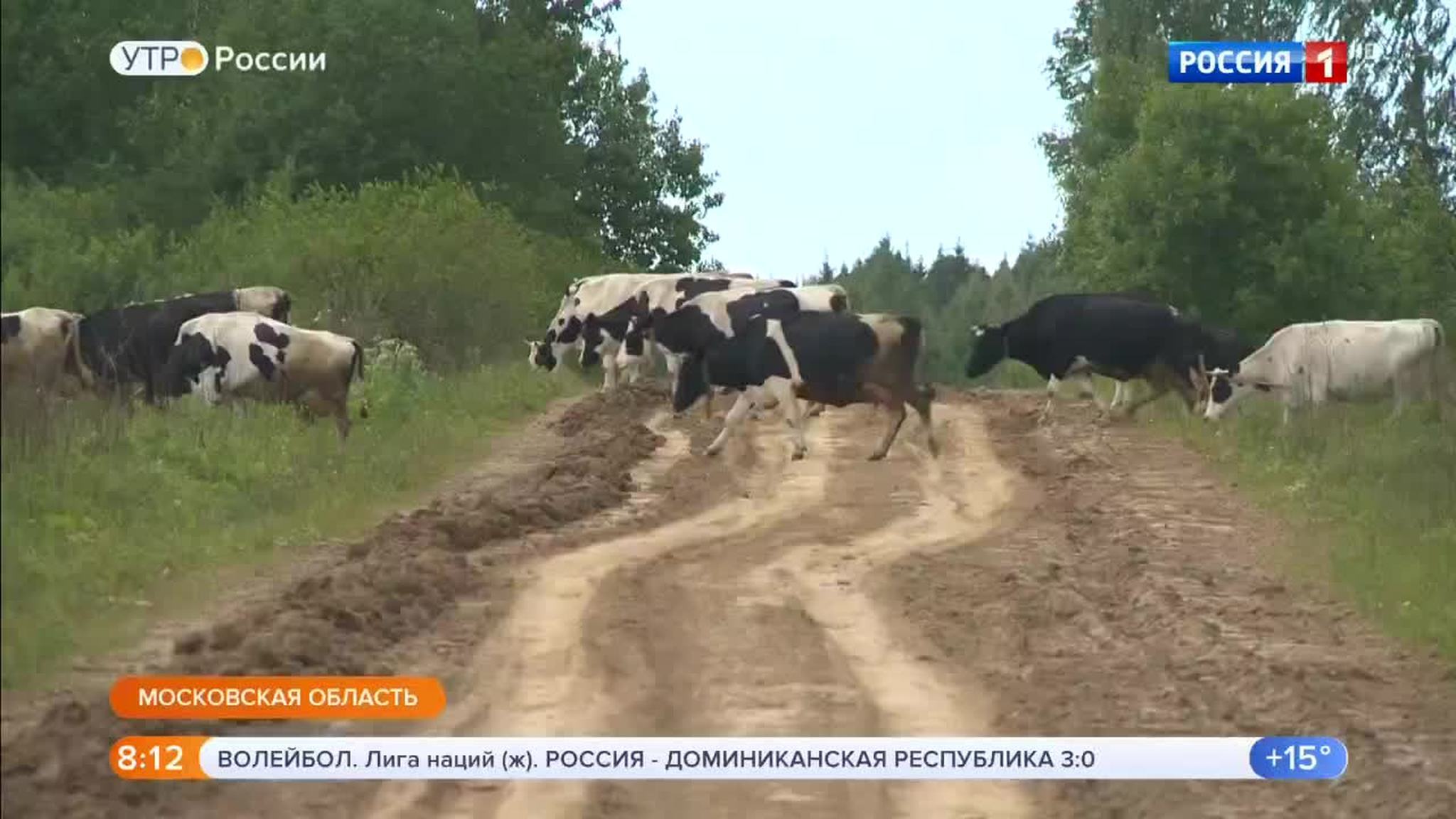 Эфир от 13.06.2018