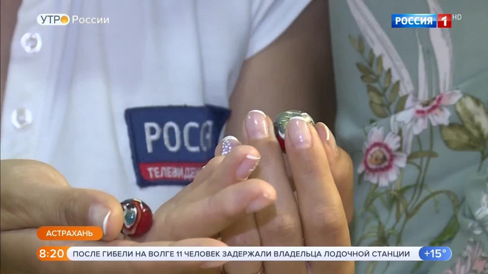 Эфир от 13.06.2018